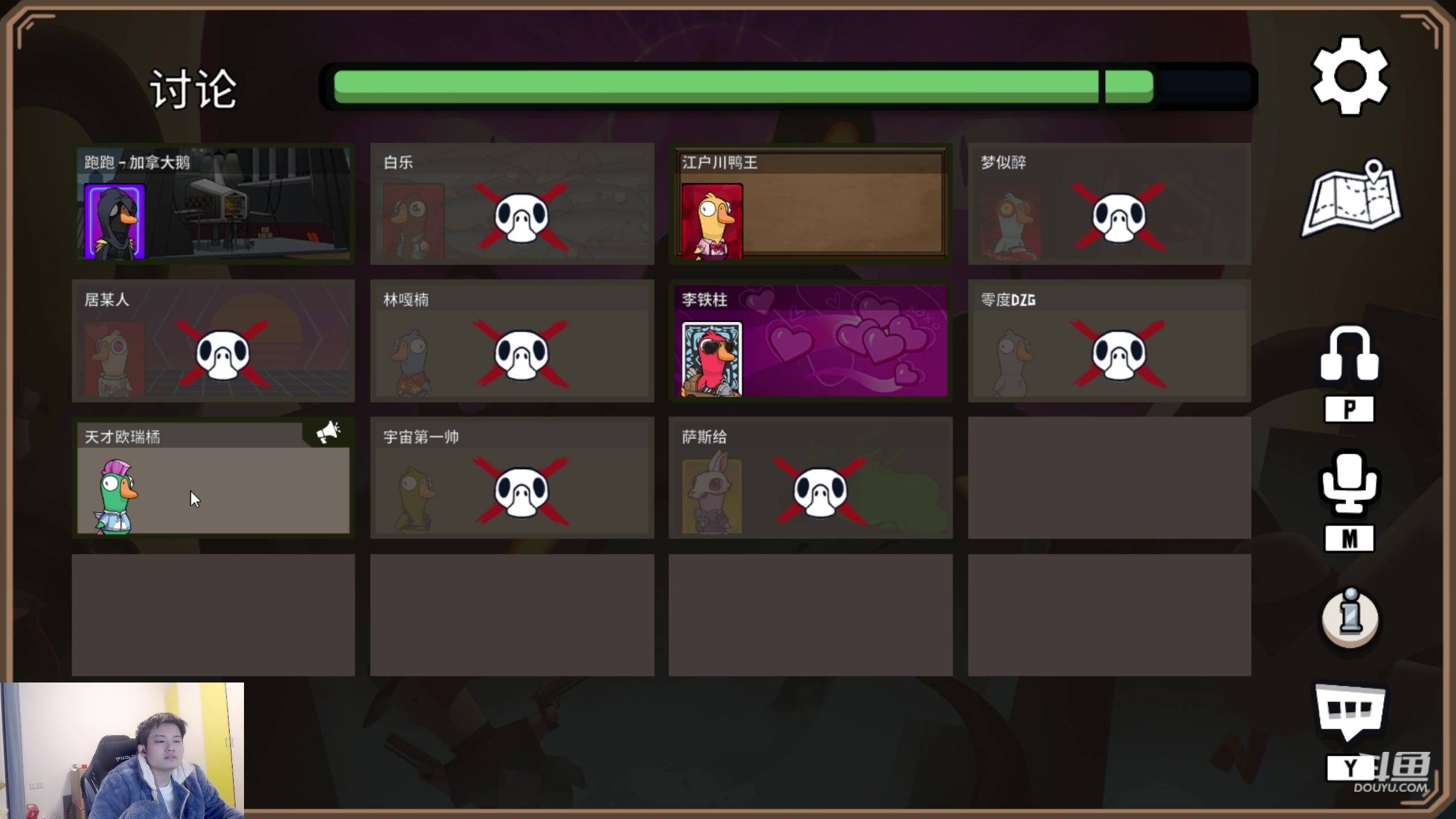 【2023-02-19 00点场】韩跑跑ovo：鹅鹅鹅鸭杀~~