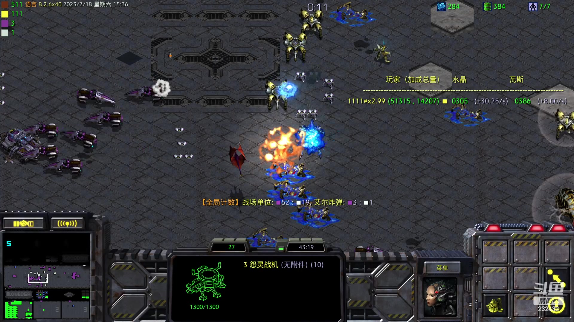 【2023-02-18 14点场】星际DSA联赛：国服没了！