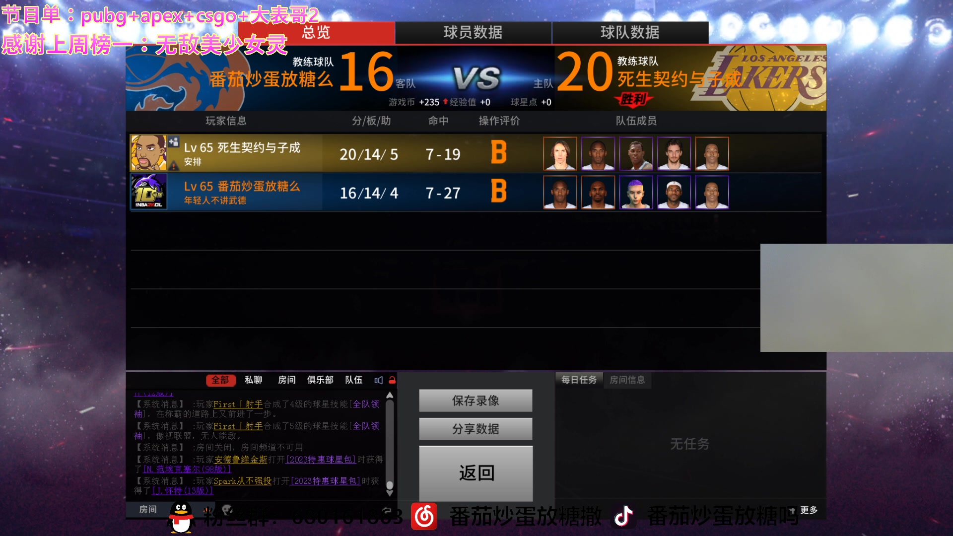 【2023-02-18 08点场】番茄炒蛋放糖吗：新年快乐～大家一起兔飞猛进！！！