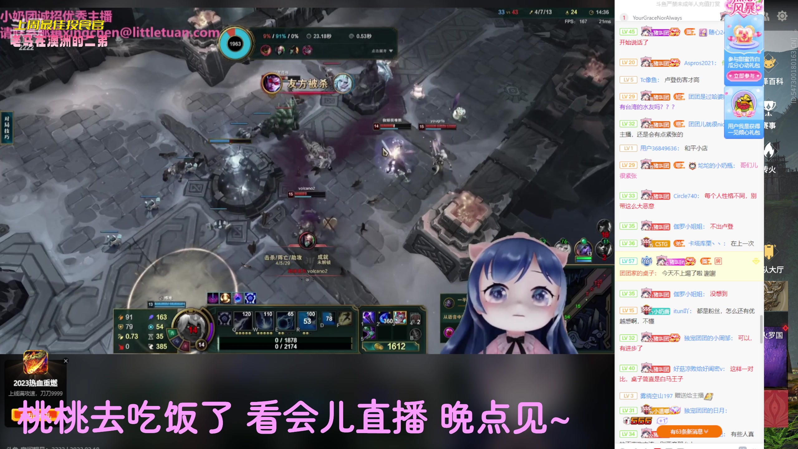 【2023-02-18 19点场】一颗小a桃：【小奶团】今天双倍 变强的第228天