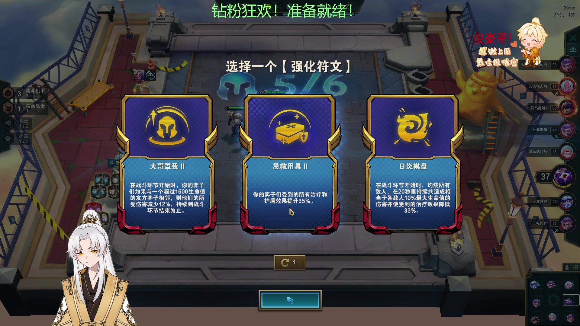 【2023-02-18 23点场】阿福Afuuu：【双倍亲密度】小福茶馆，勤能补拙