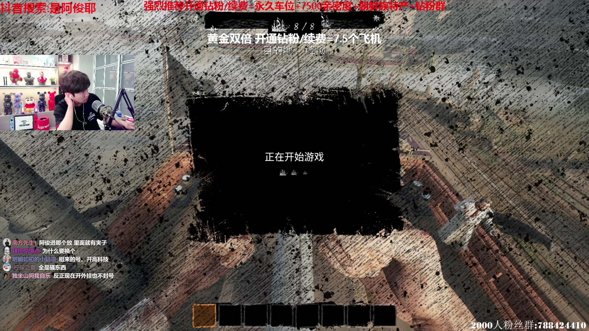 【2023-02-18 21点场】阿俊丶ll：【阿俊】黄金双倍~周末快乐！