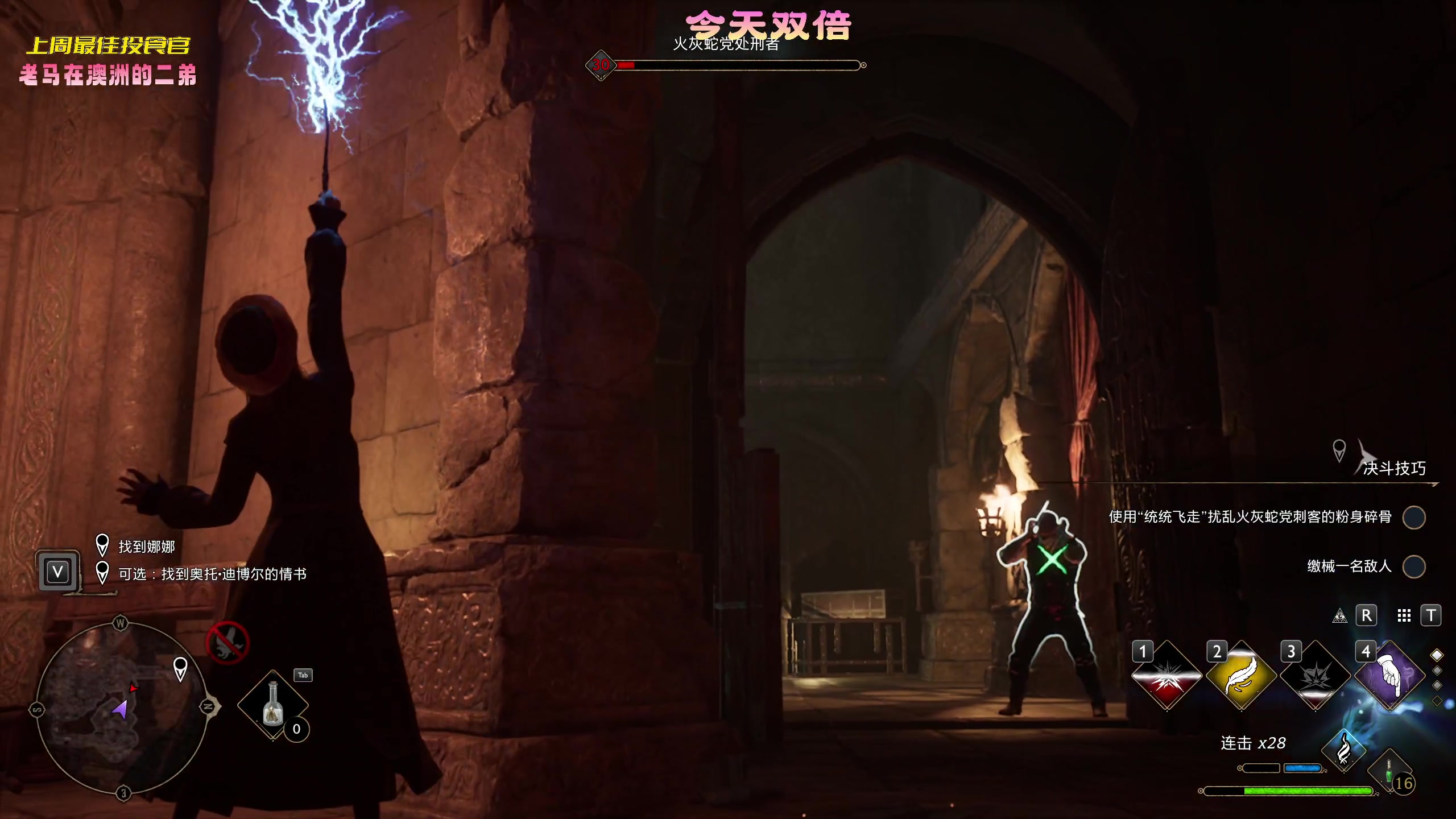 【2023-02-19 01点场】一颗小a桃：【小奶团】今天双倍 变强的第228天