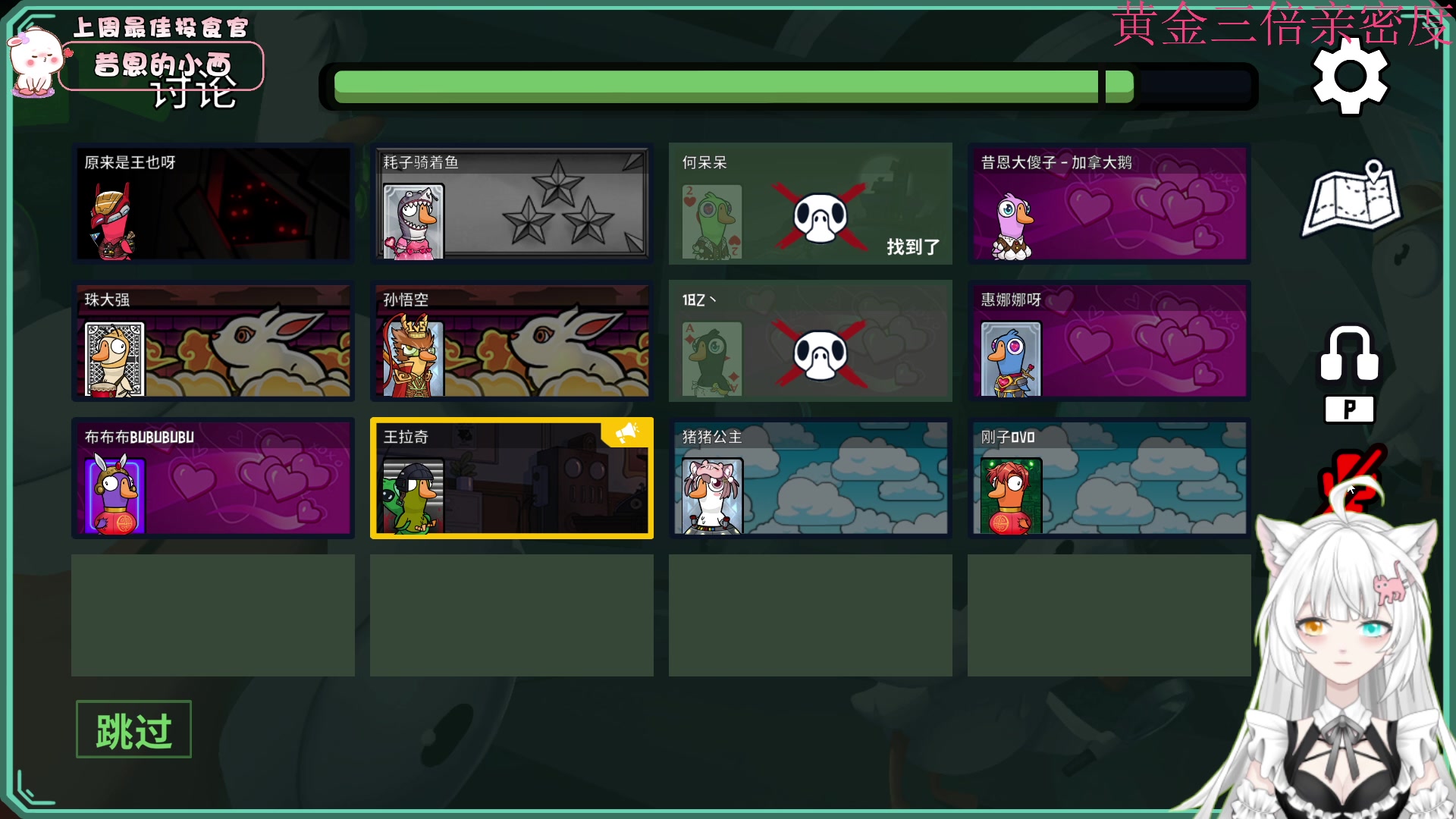 【2023-02-18 20点场】昔恩小姐姐：新人主播第一天~~ 6301433