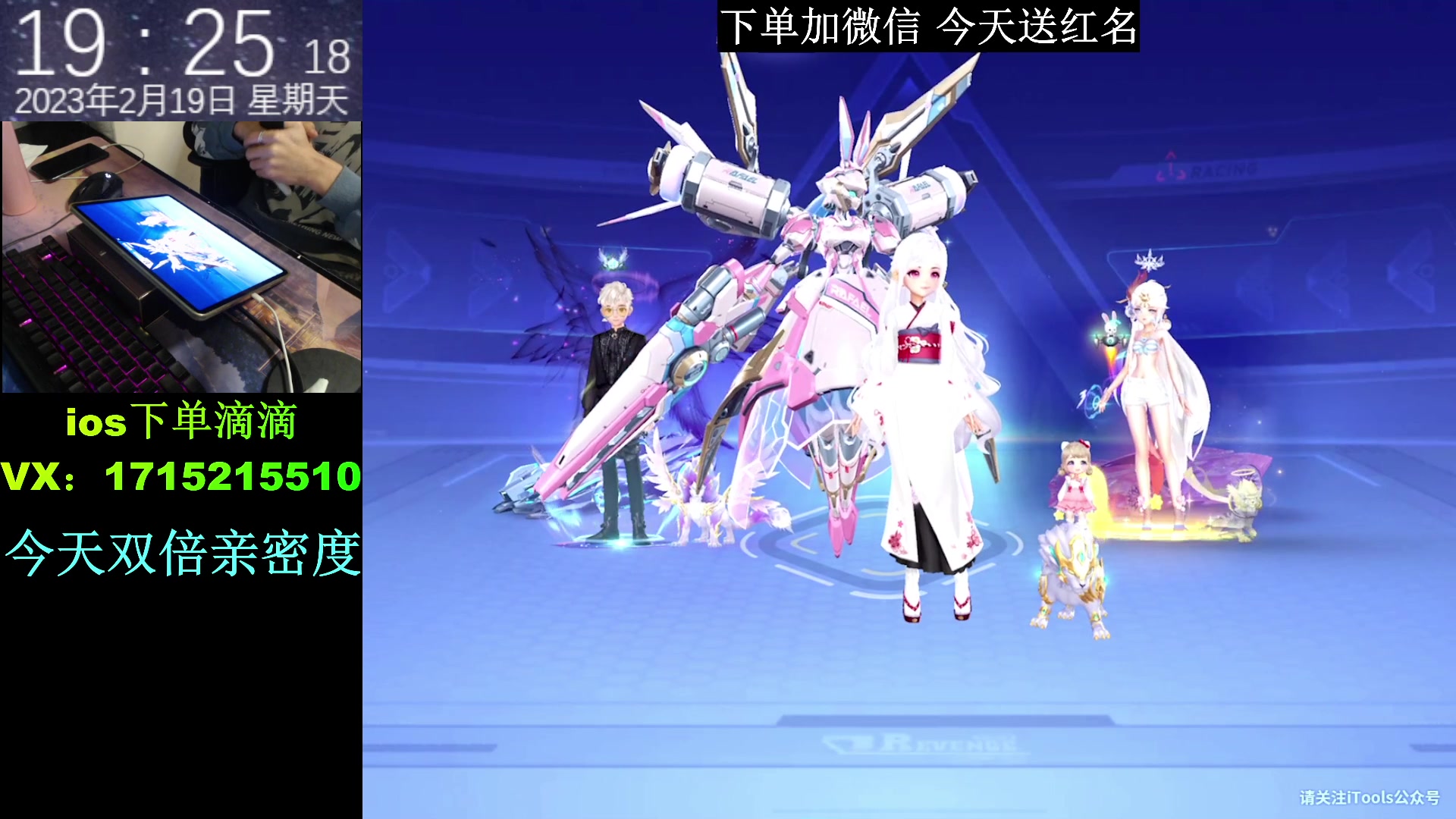 【2023-02-19 18点场】青青青青青青山：流星键位无敌