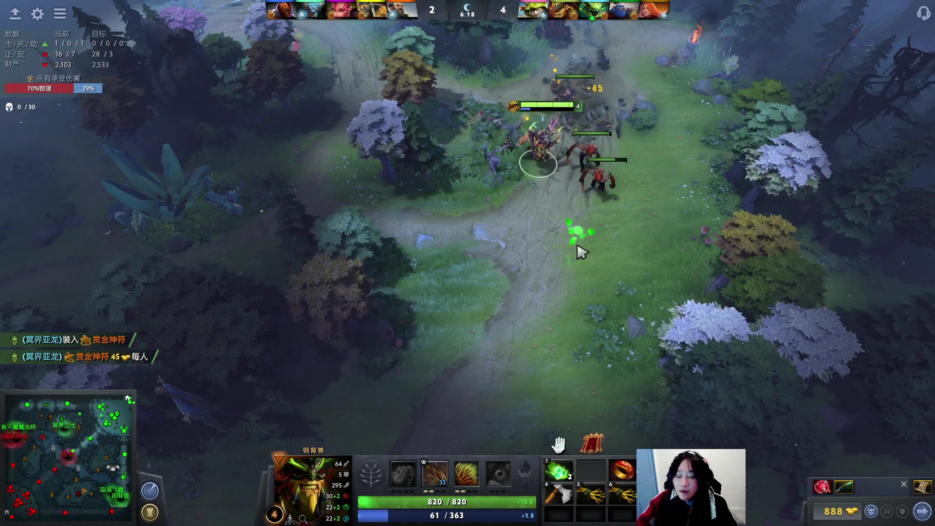 【2023-02-16 16点场】igmacsed：桃打工的一天：桃校长来了~