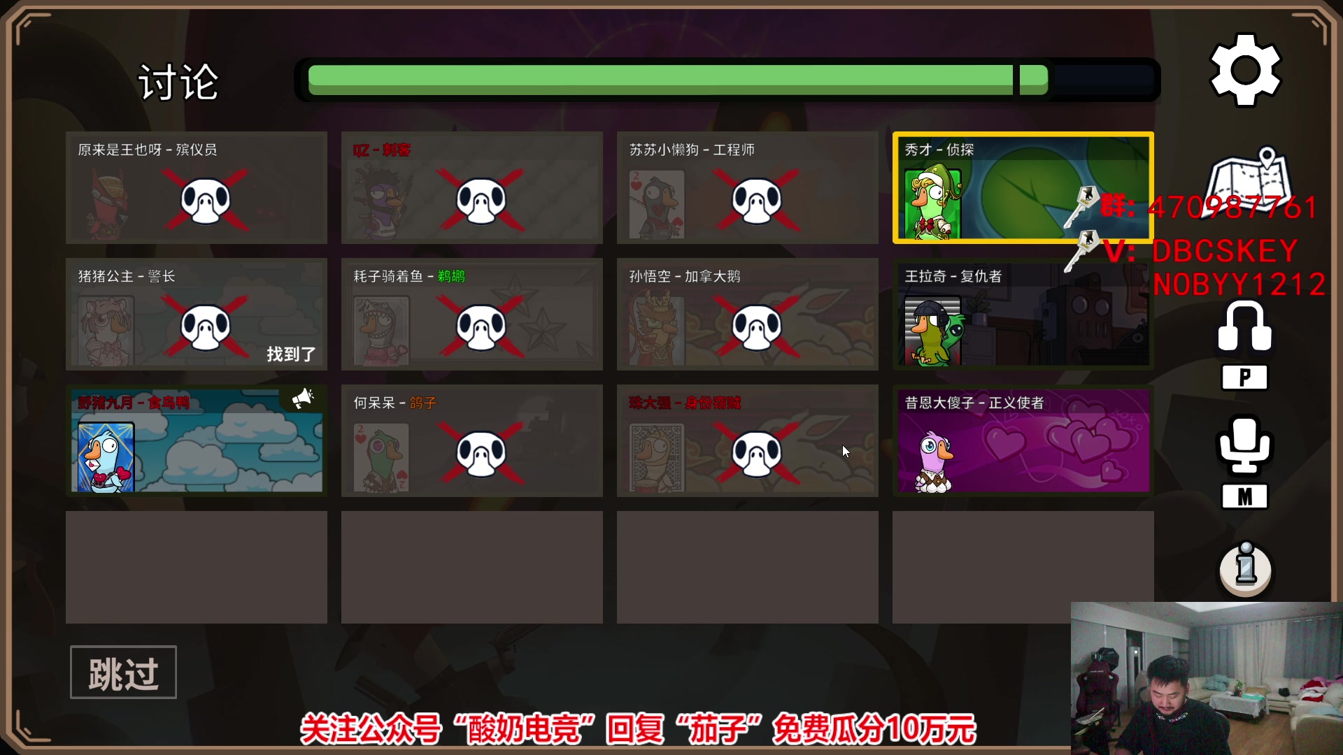 【2023-02-19 22点场】Big茄子：我想吃鱼了 9418