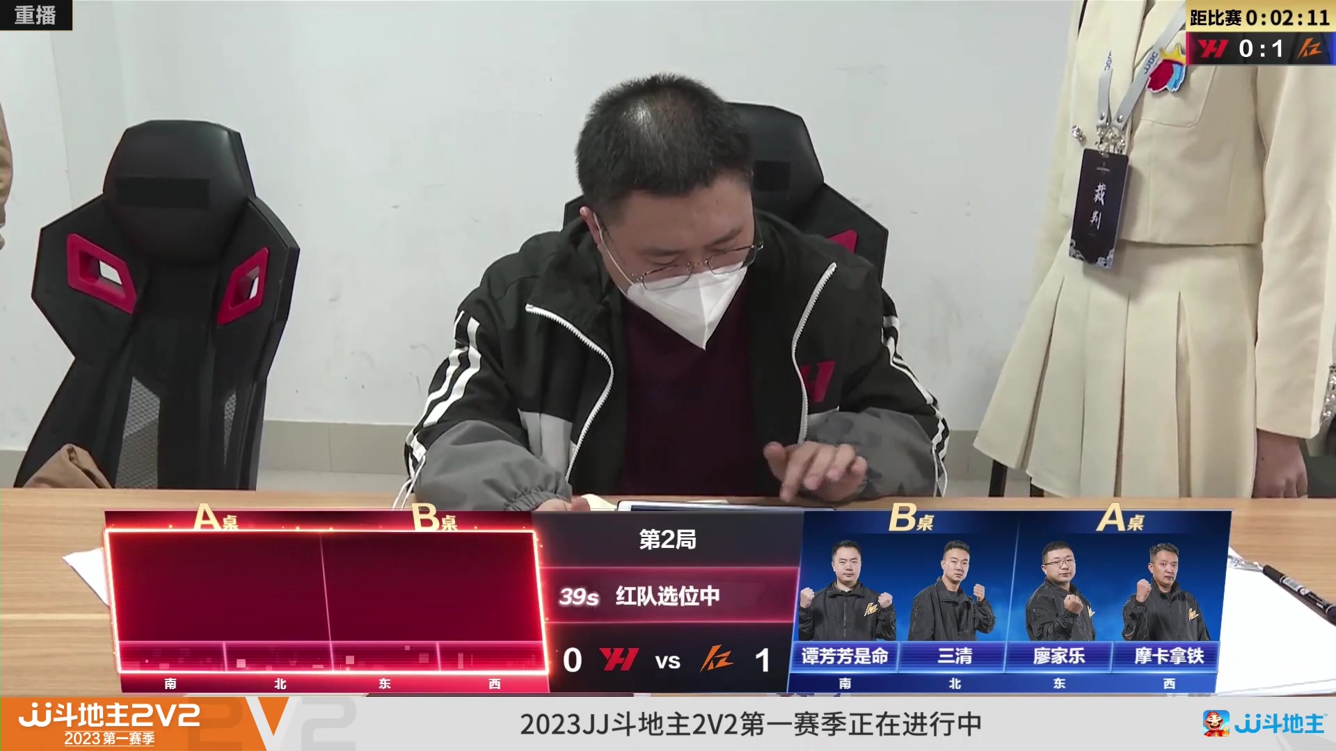 【2023-02-19 08点场】JJ斗地主官方：JJ斗地主冠军杯