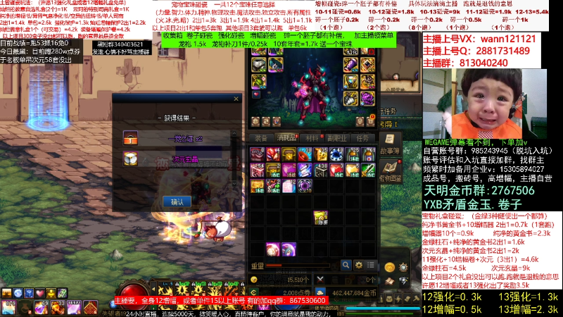 【DNF】今日不服的精彩时刻 20230219 09点场