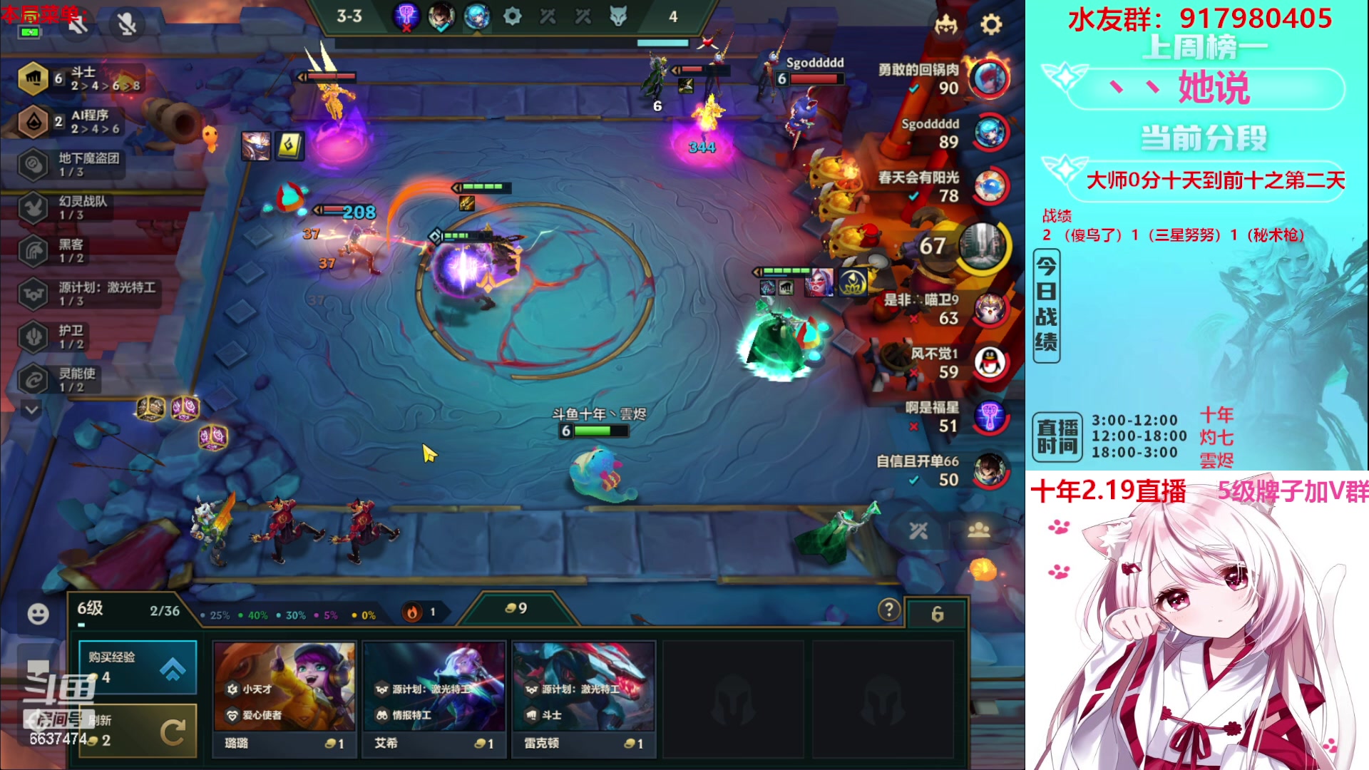 【2023-02-19 06点场】Xs雲烬：细节教学大师十天上前十！！！