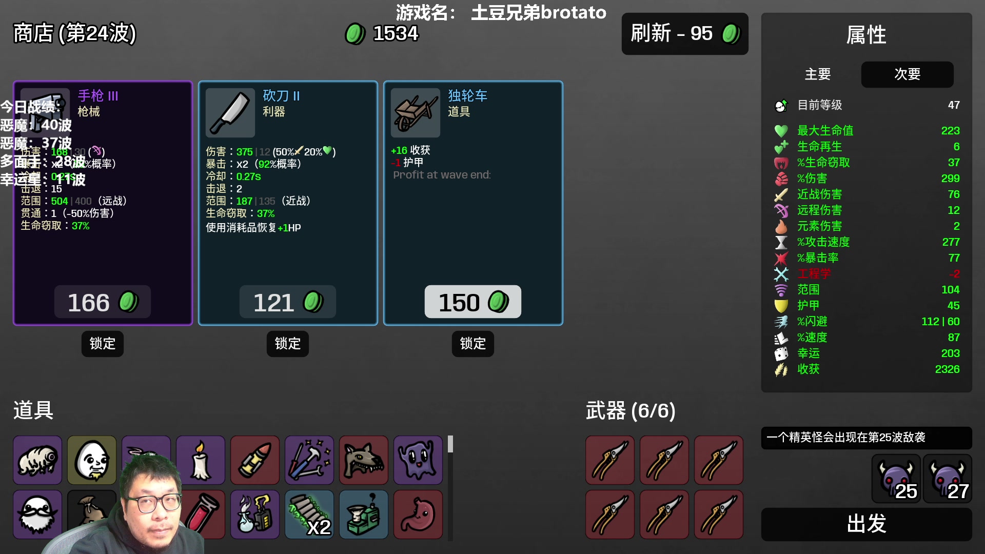 【2023-02-19 21点场】王师傅精益求精：100层我莱拉！！！！！！