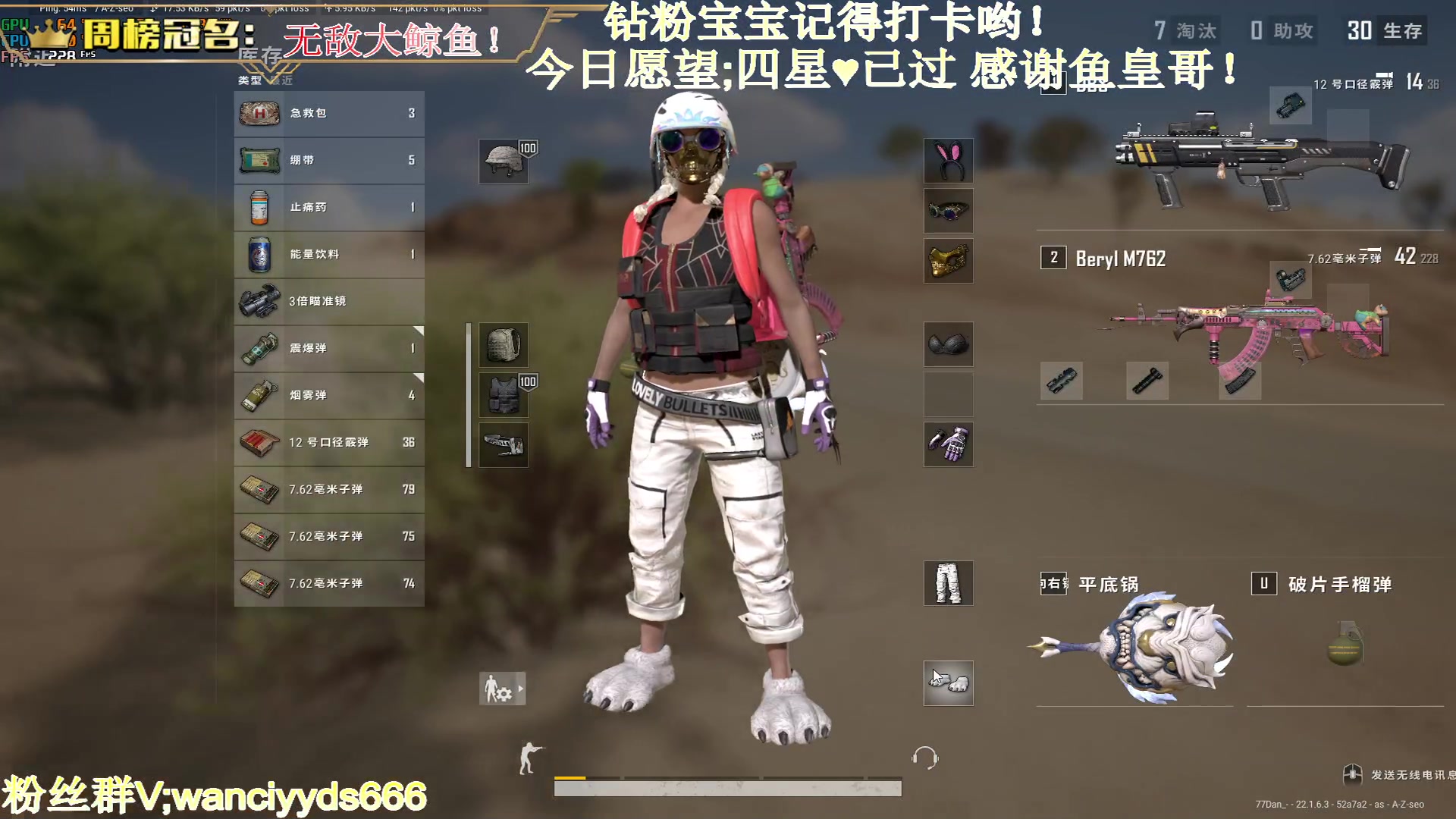 【2023-02-18 19点场】晚辞77：【晚辞】枪王争爸赛今晚开始啦