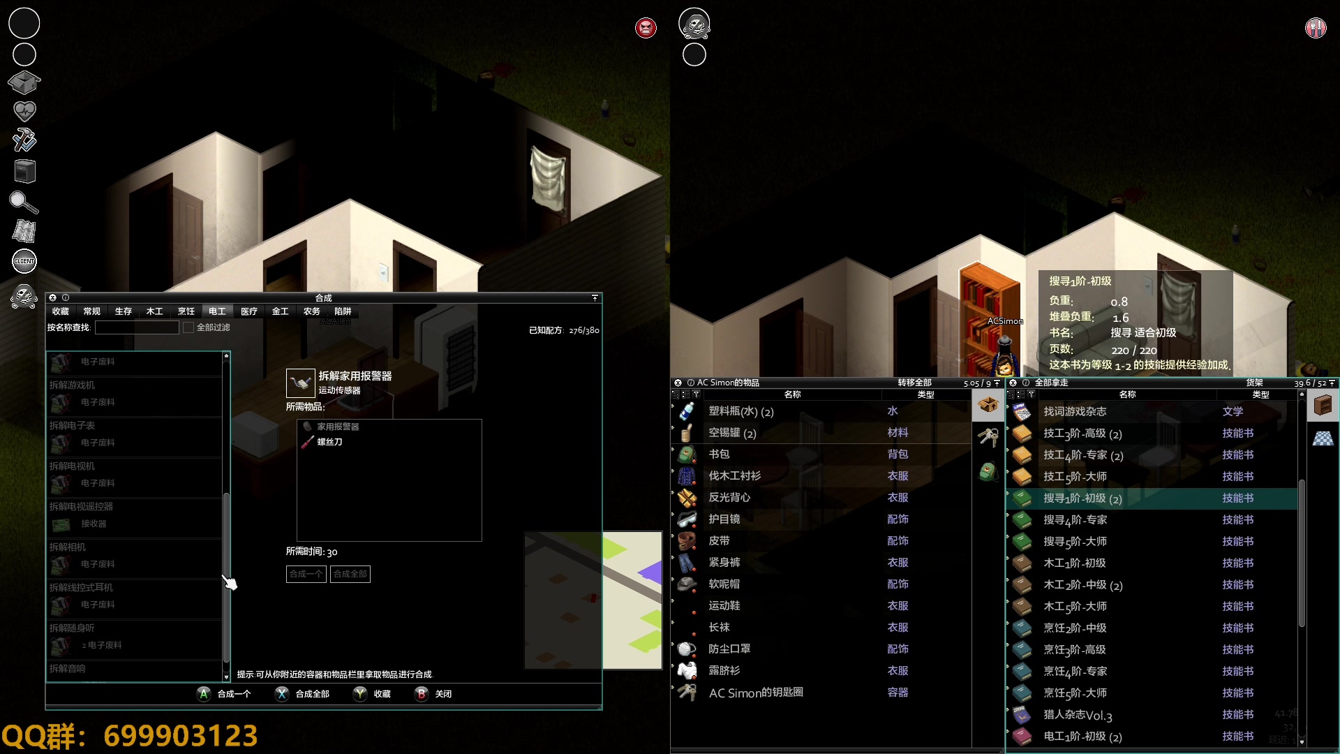 【2023-02-19 20点场】AllenCode：游戏日常+听歌