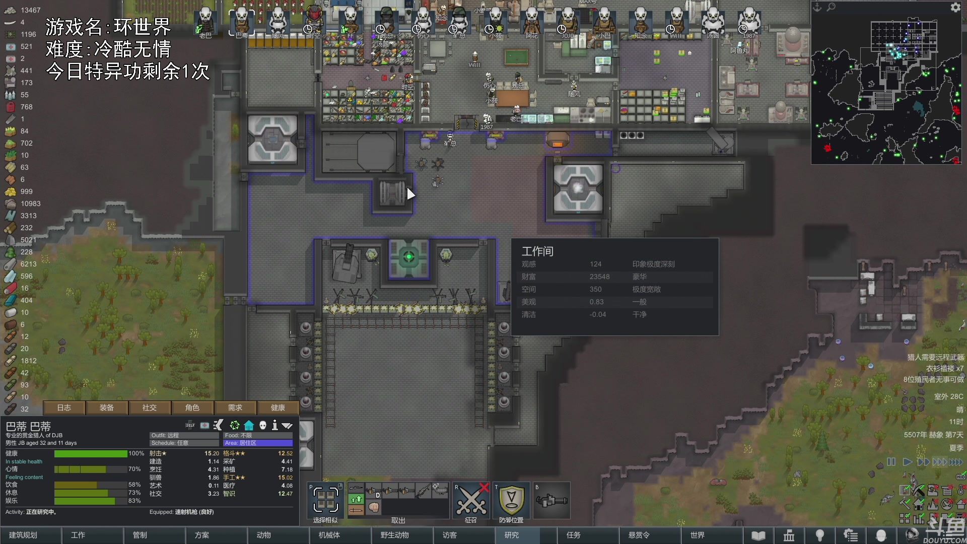 【2023-02-19 22点场】巴格拉斯：热爱生活，走进巴叔