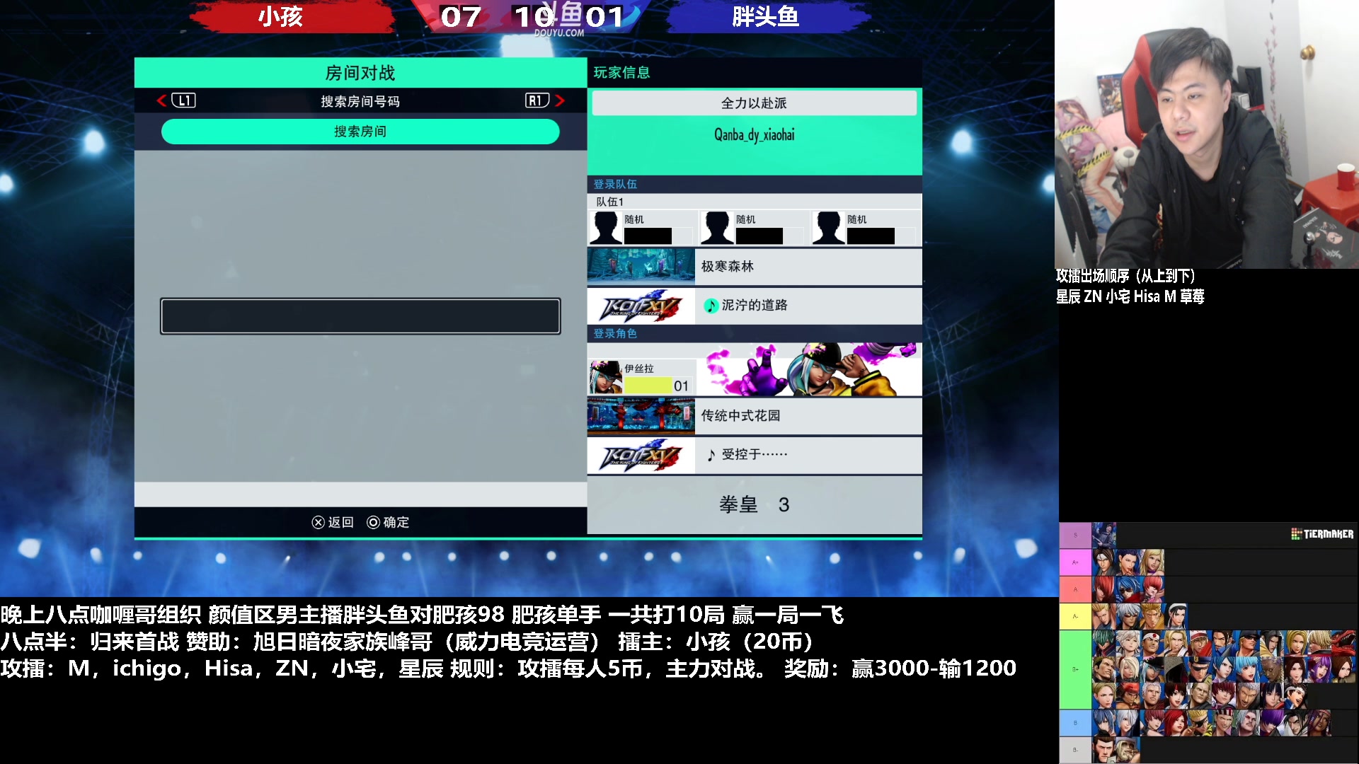 【2023-02-19 19点场】游天堂：小孩曾卓君：憧憬传媒冠名