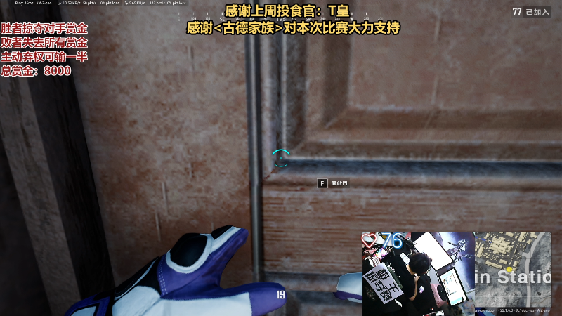 【热门游戏】轻语丶619的精彩时刻 20230219 19点场