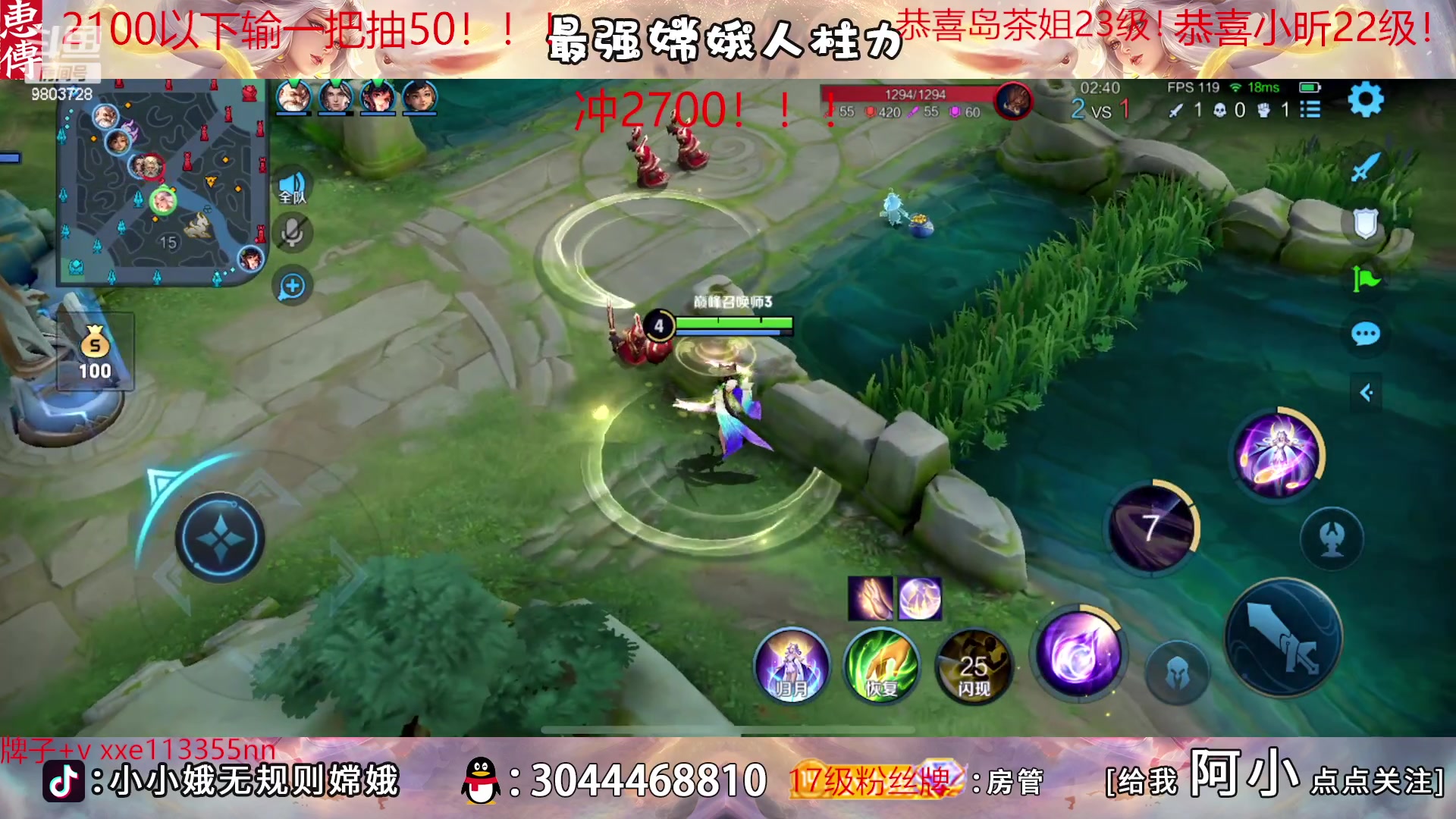【2023-02-19 17点场】小小娥1：【钻粉狂欢】天花板嫦娥闭着眼睛冲分！
