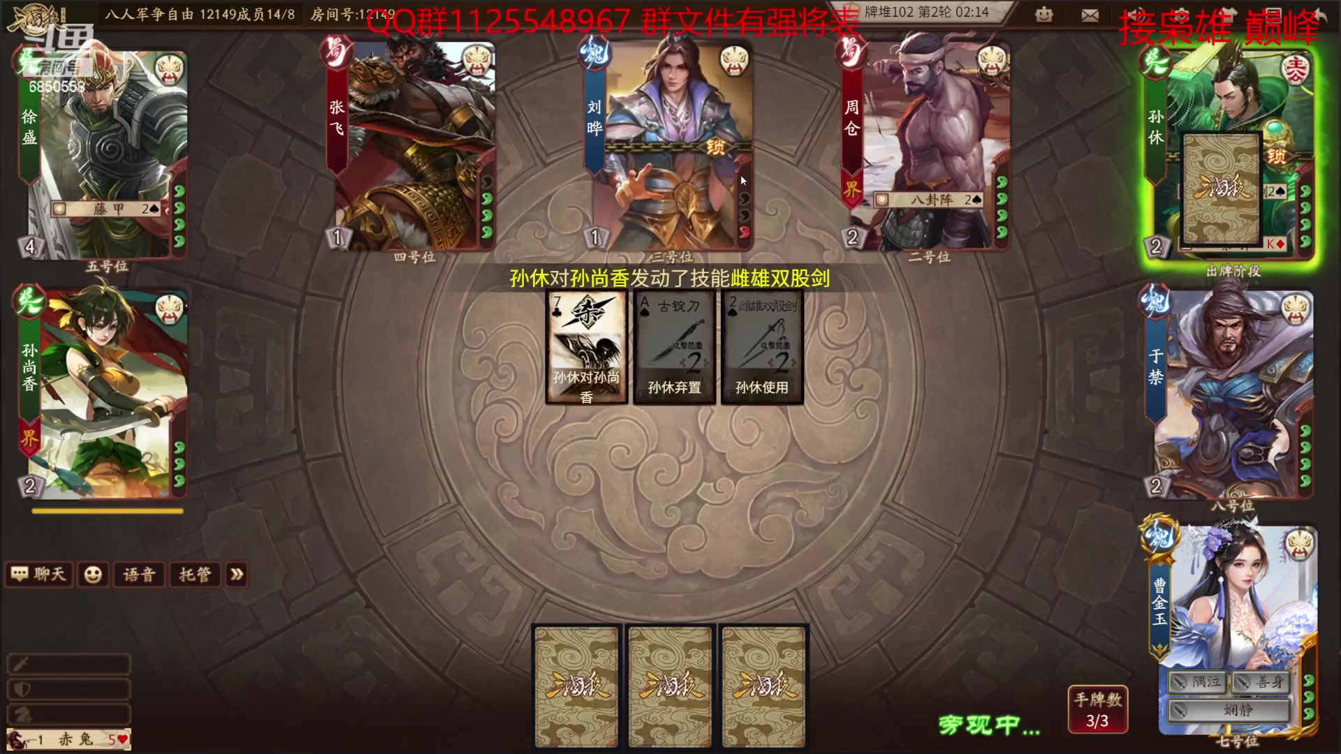 【2023-02-19 12点场】百胜V：岑昏T3+ 孙狼T3-