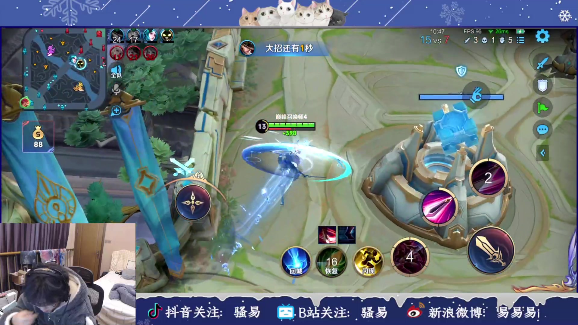 【2023-02-19 21点场】骚易丶：2200巅峰赛 2207607