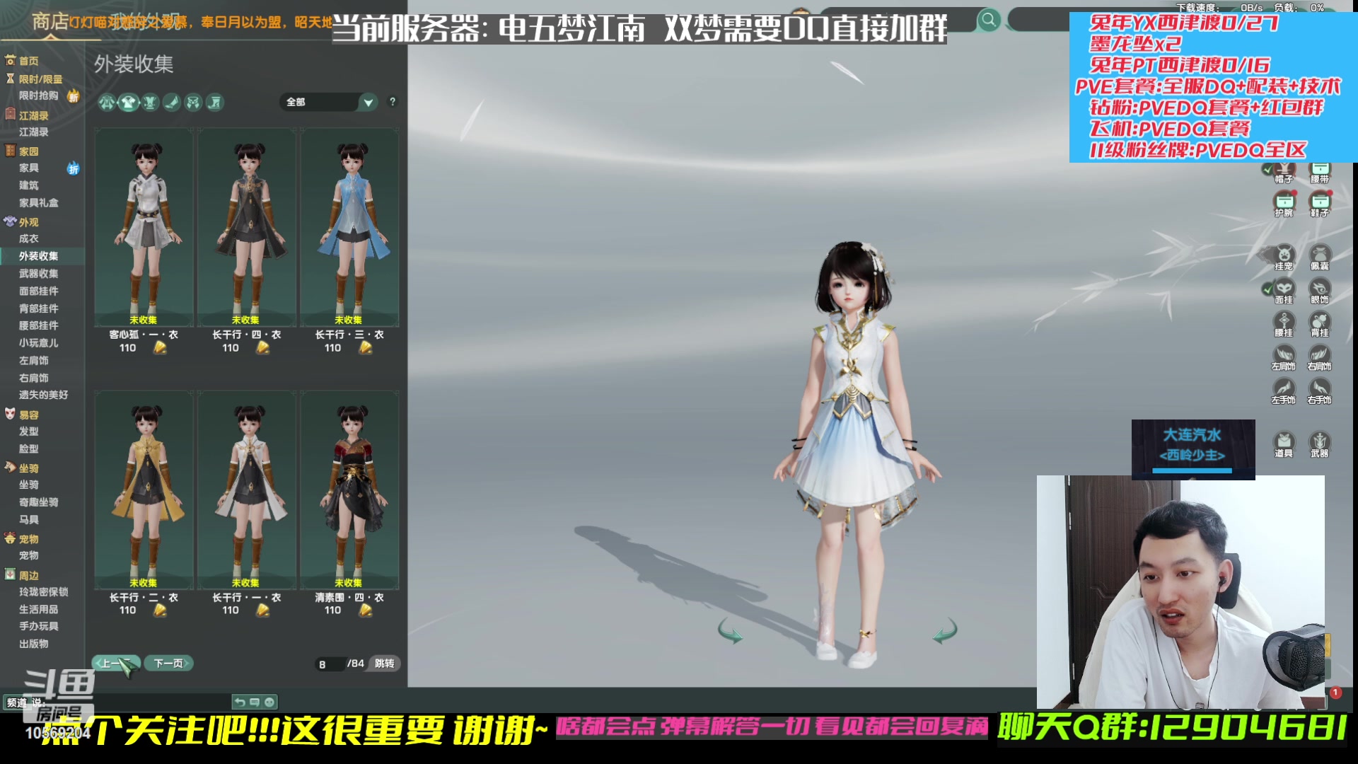 【2023-02-19 01点场】叽er：【二叽】副本欢乐time?!