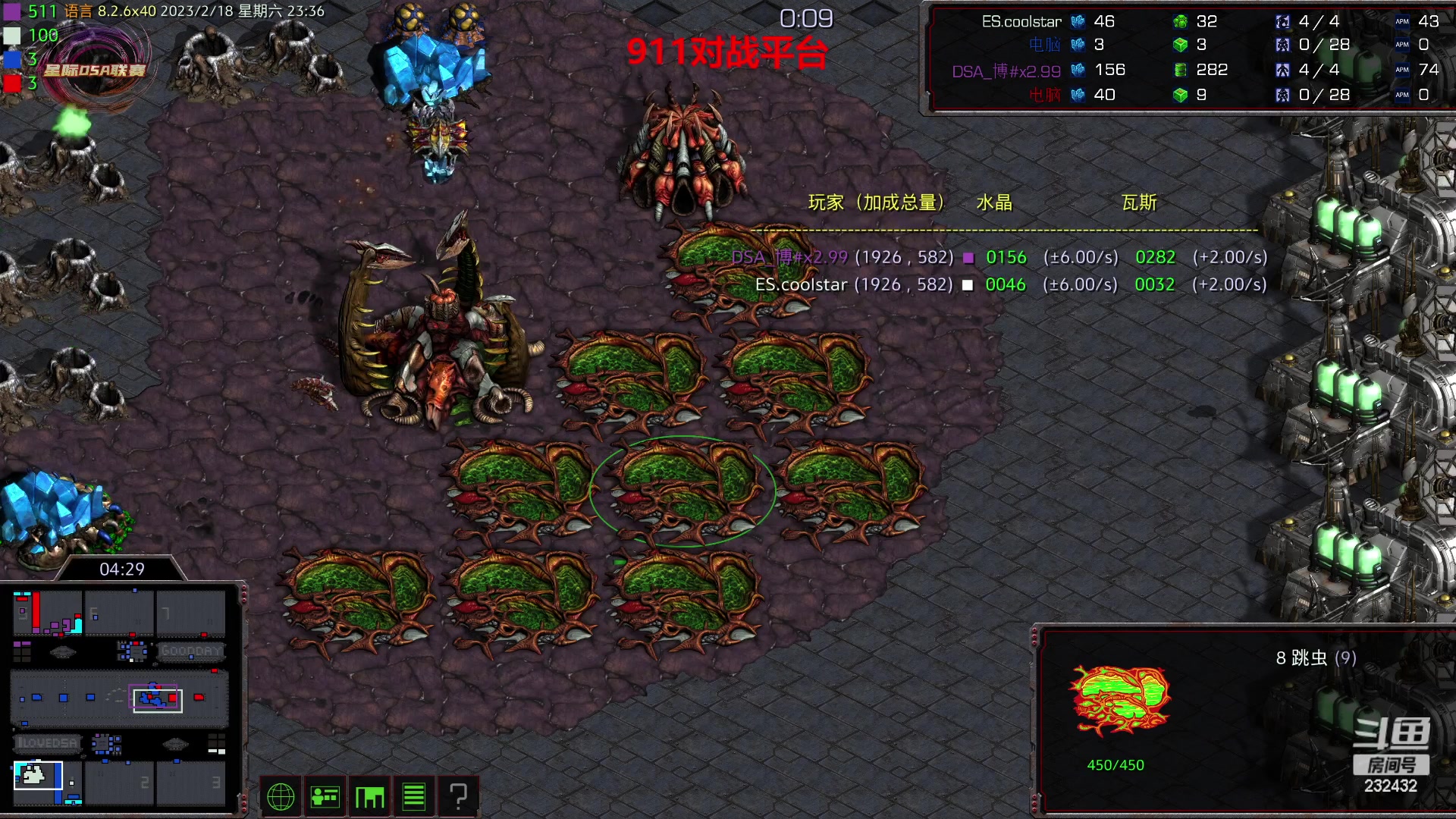 【2023-02-18 22点场】星际DSA联赛：国服没了！