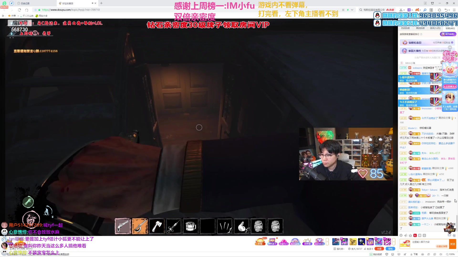 【2023-02-18 22点场】Gnap年糕：双倍亲密度 普普通通 568730