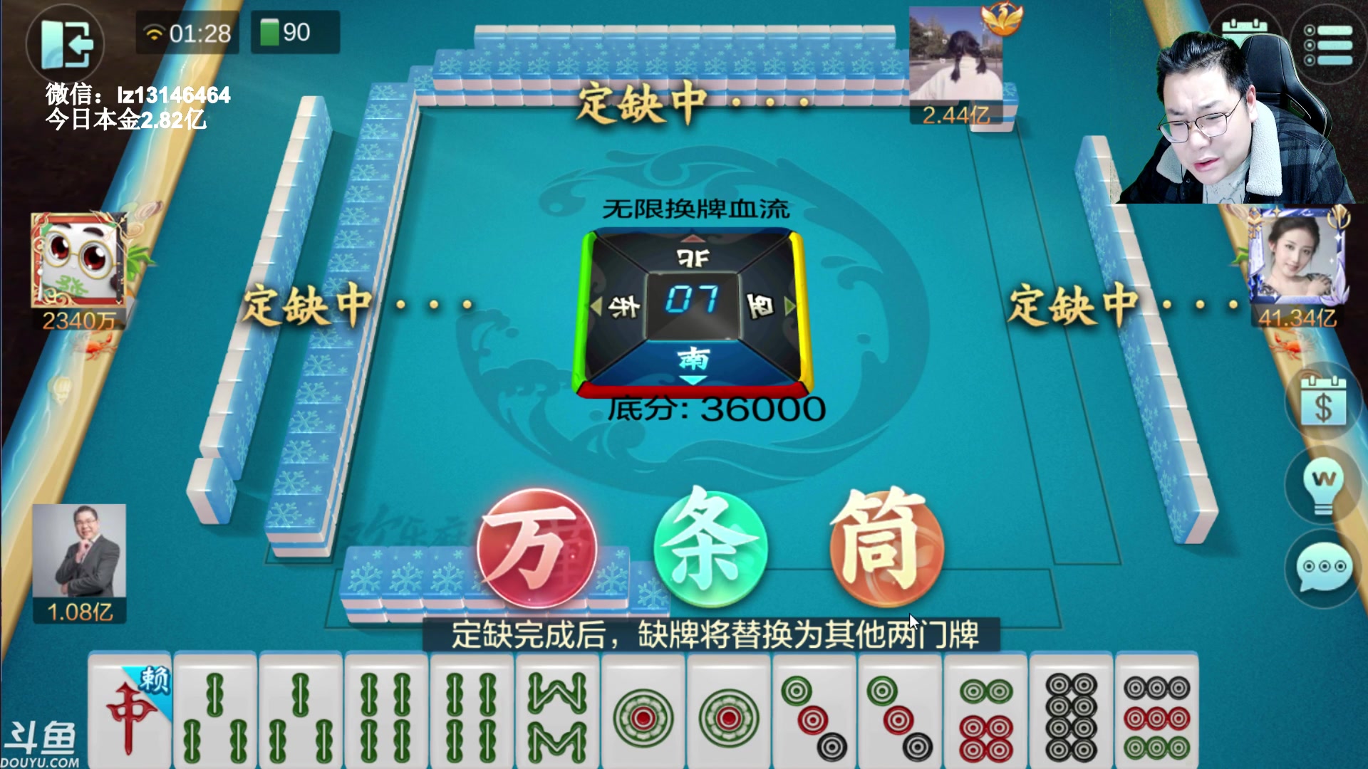 【2023-02-19 01点场】雷疯小叔：雷疯讲棋 斗转星移