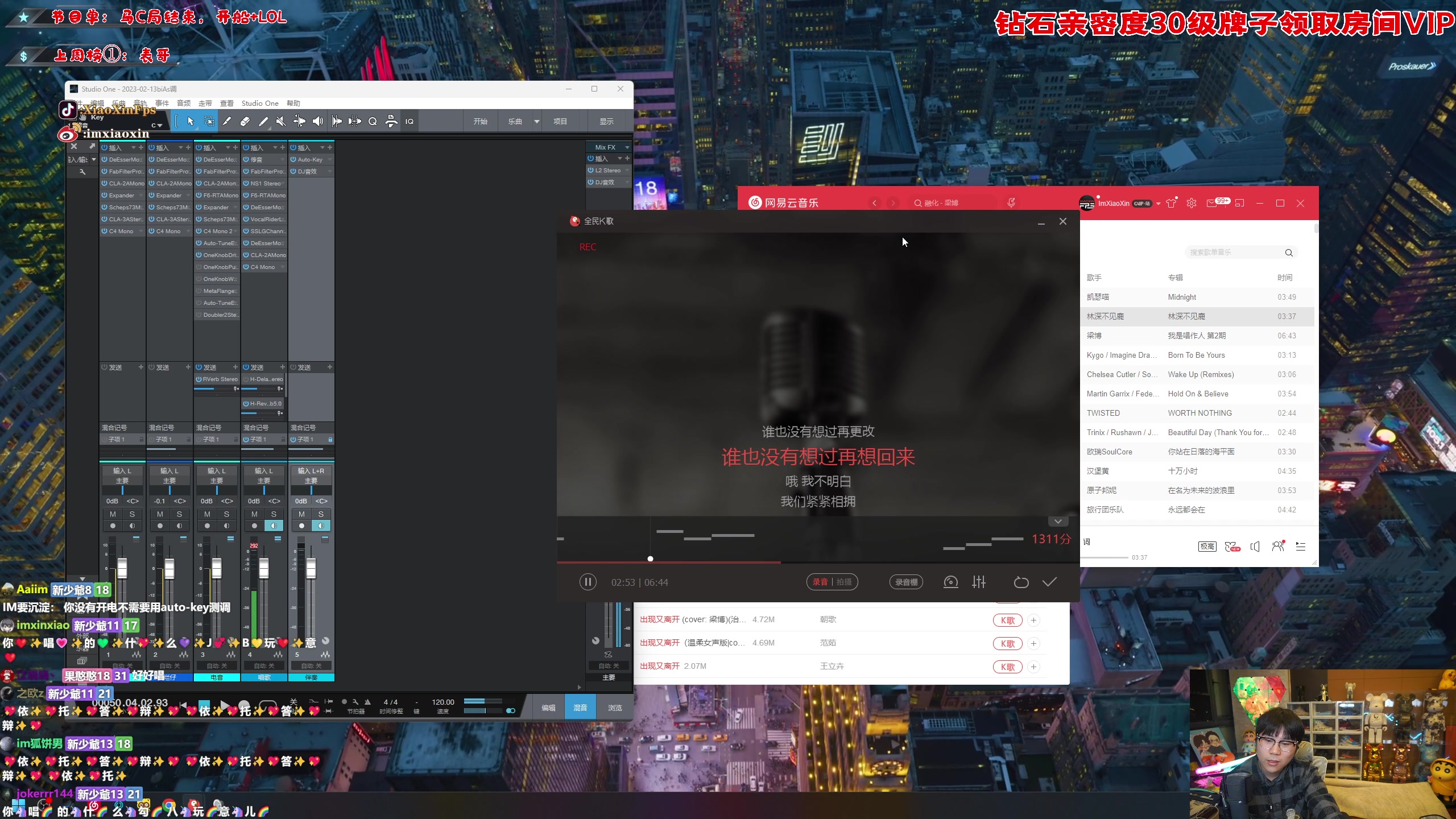 【2023-02-19 20点场】imxiaoxin：【✘-✘】黑白双煞