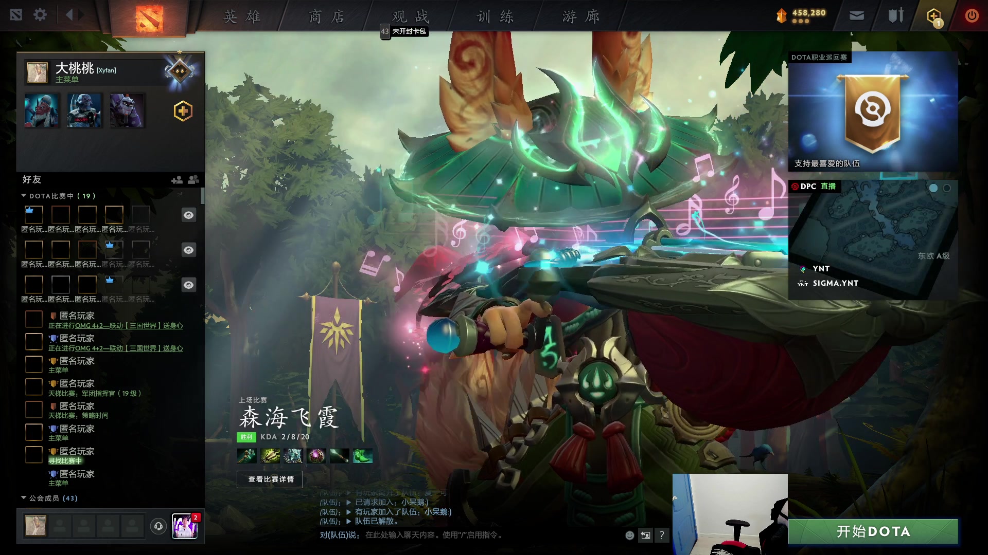 【2023-02-16 22点场】igmacsed：桃打工的一天：桃校长来了~