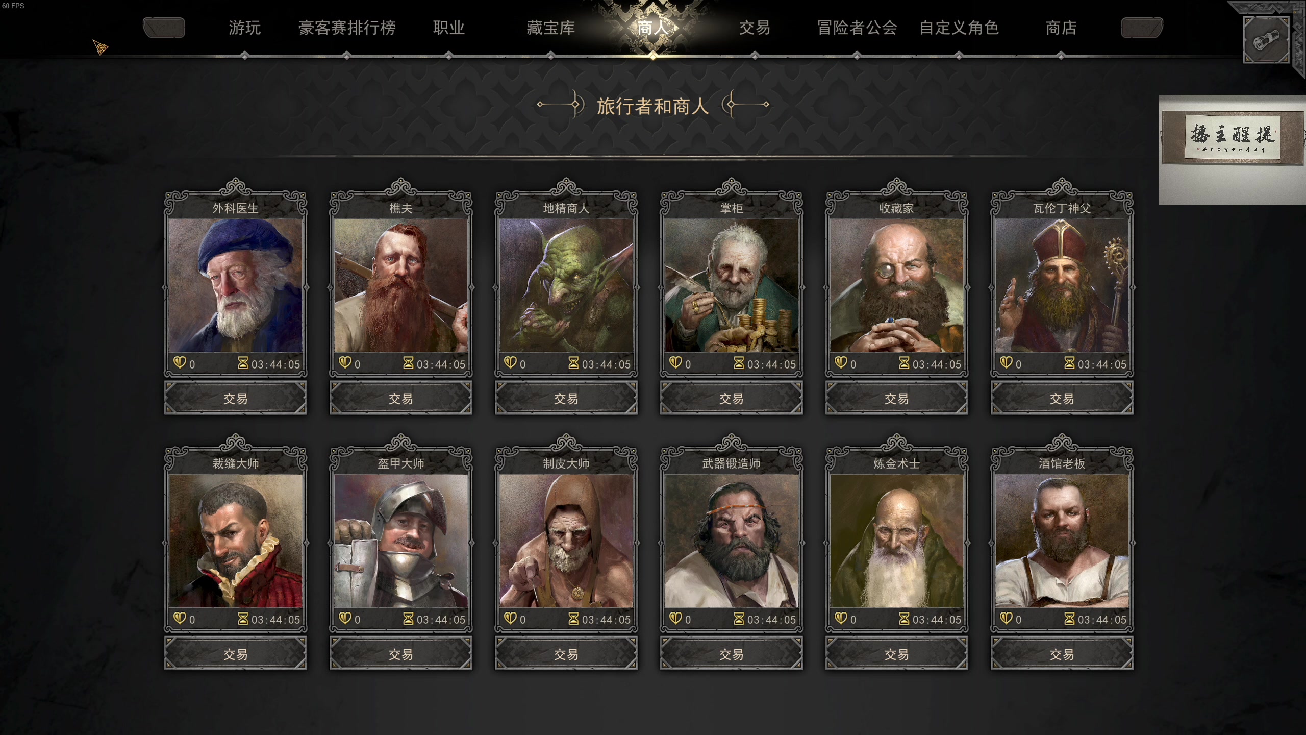 【2023-02-16 06点场】章随便先生：荒诞派语言艺术大师。