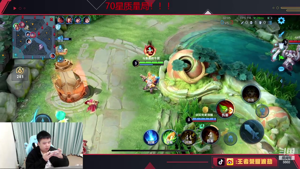 【2023-02-19 02点场】RW渡劫：76星 质量五排 无敌鲁班！！