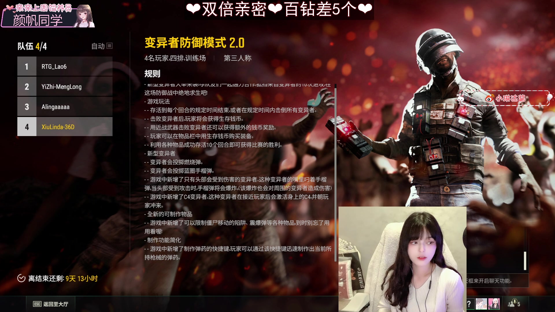 【2023-02-18 17点场】小琳达Linda：【双倍】百钻只差6步！