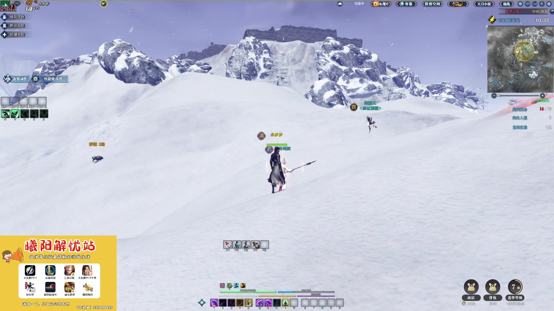 【2023-02-17 17点场】燕徊硯：阿瑟：好事多磨！