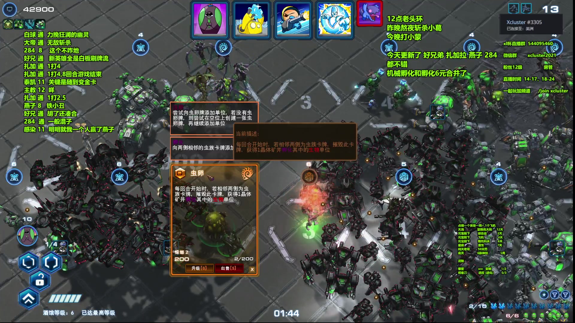 【2023-02-18 22点场】xcluster：星际酒馆，亚服打埃蒙