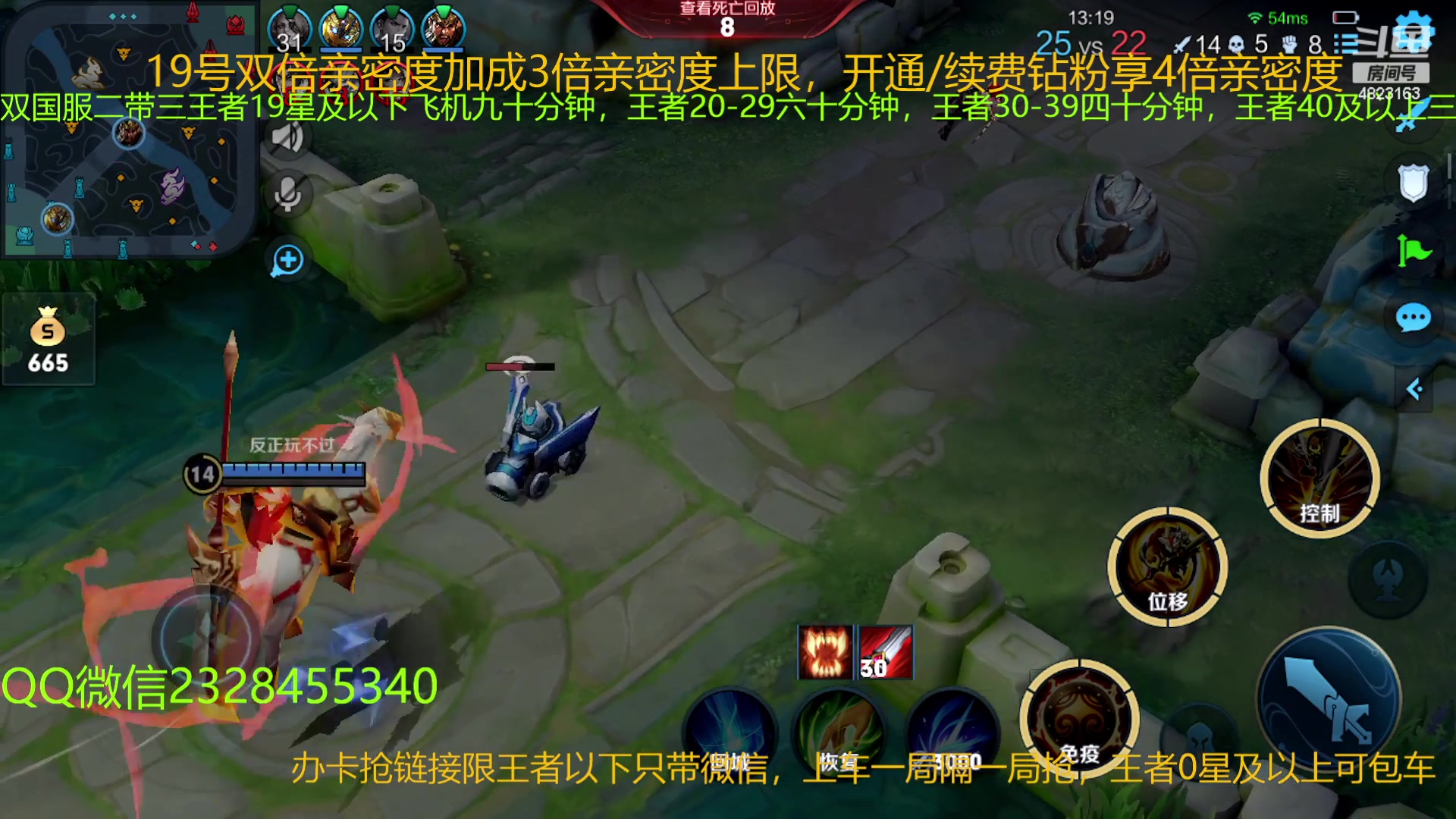 【2023-02-19 02点场】FBF丶飞总：国1鬼国服猴二带三办卡上车