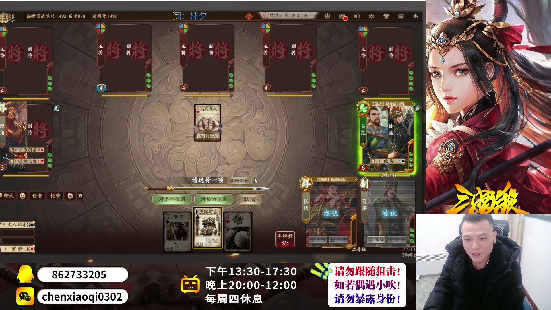 【2023-02-18 16点场】吹得神丶丶丶：《双倍亲密度！》