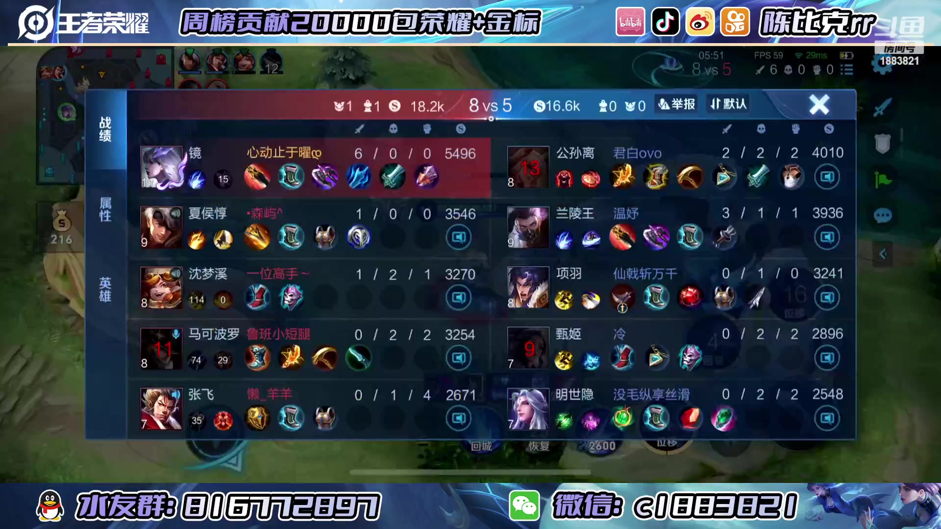 【2023-02-19 14点场】陈比克rr：想做一个网瘾主播