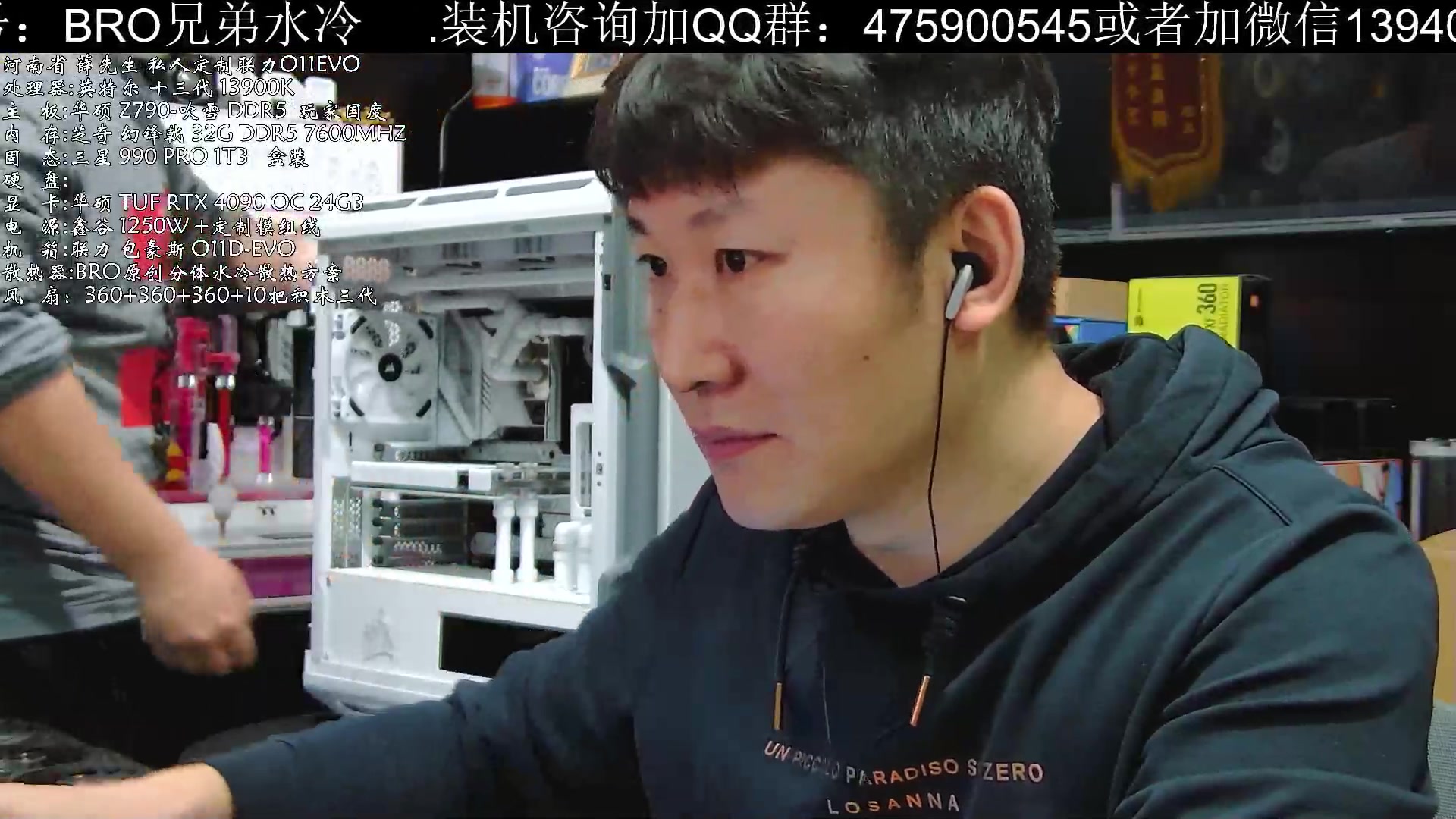 【2023-2-19 15点场】BRO兄弟水冷:星期日-直播