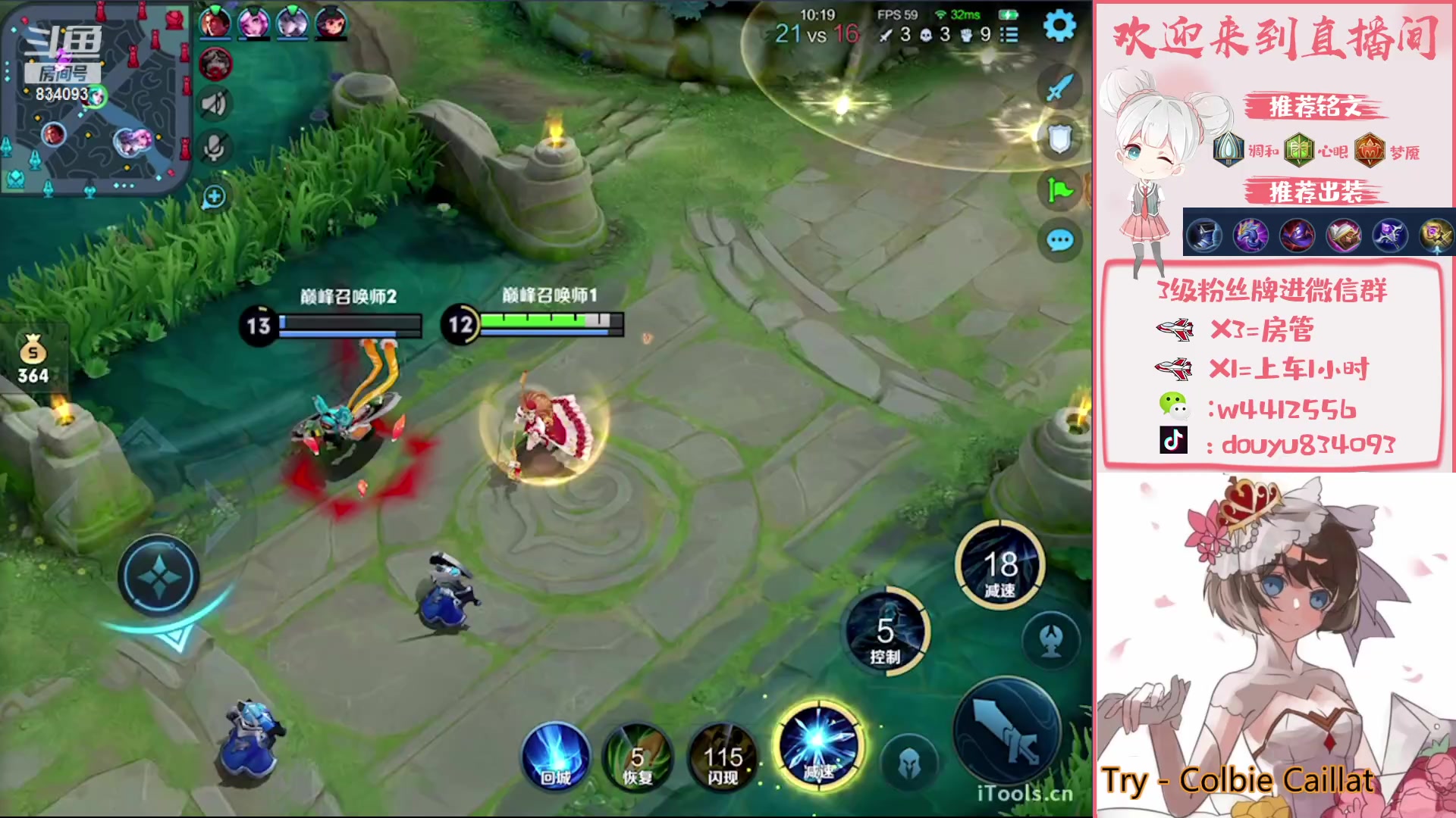 【2023-02-19 18点场】小飞Avery：国服小乔  ：王昭君 高渐离小国标