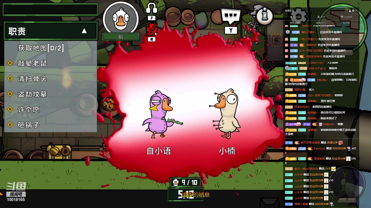 【2023-02-19 00点场】小楠ouo：冲巅峰第一 黄金双倍