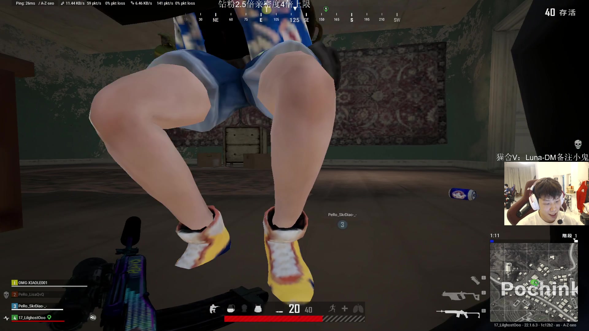 【2023-02-16 23点场】17小鬼丷：【钻粉2.5亲密度】康复值百分之80