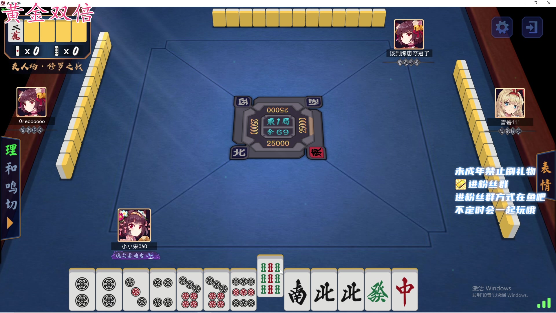 【2023-02-19 00点场】小小宋OAO：✨小小宋✨快心快乐黄金双倍～