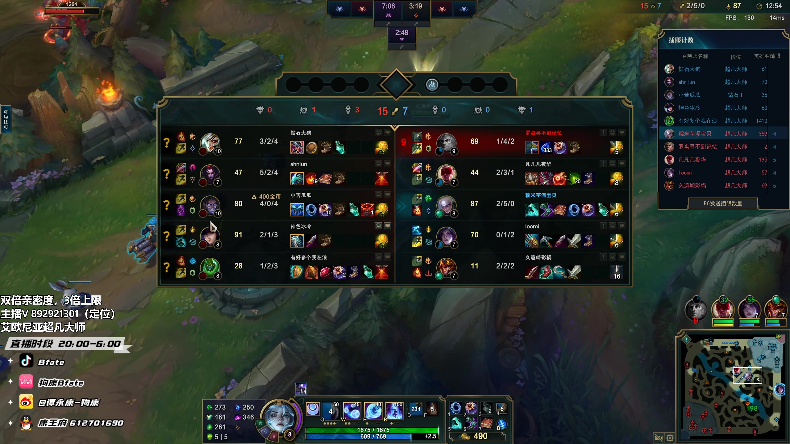 【2023-02-19 04点场】狗康Bfate丶：不灭黛安娜中路薄纱一切教学！