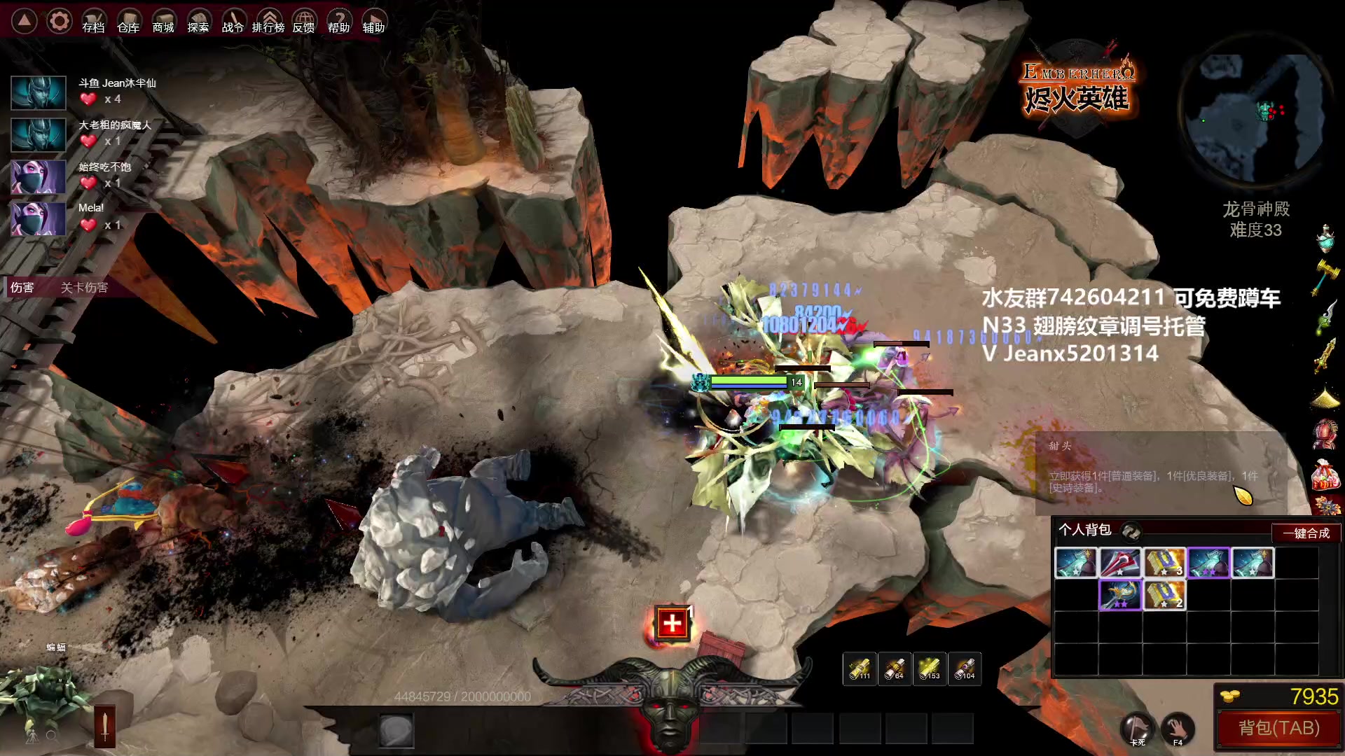 【2023-02-13 11点场】Jean沐半仙：)沐半仙 烬火英雄 刷刷刷