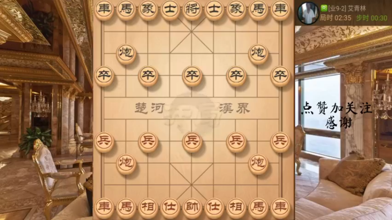 瞎眼狗，凌空献车，精妙杀，11