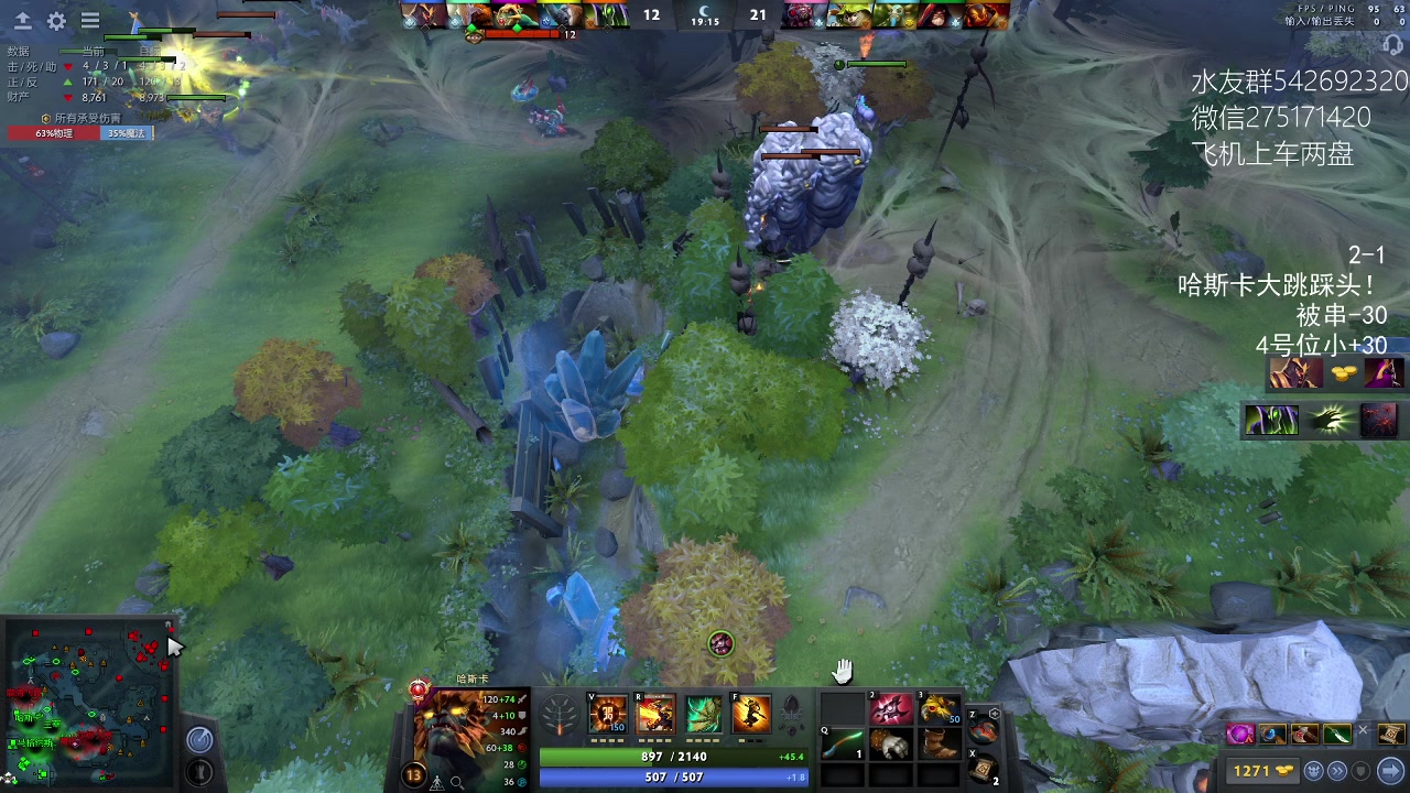 【2023-02-18 19点场】小粥泥浆：关键词:哈斯卡开课！