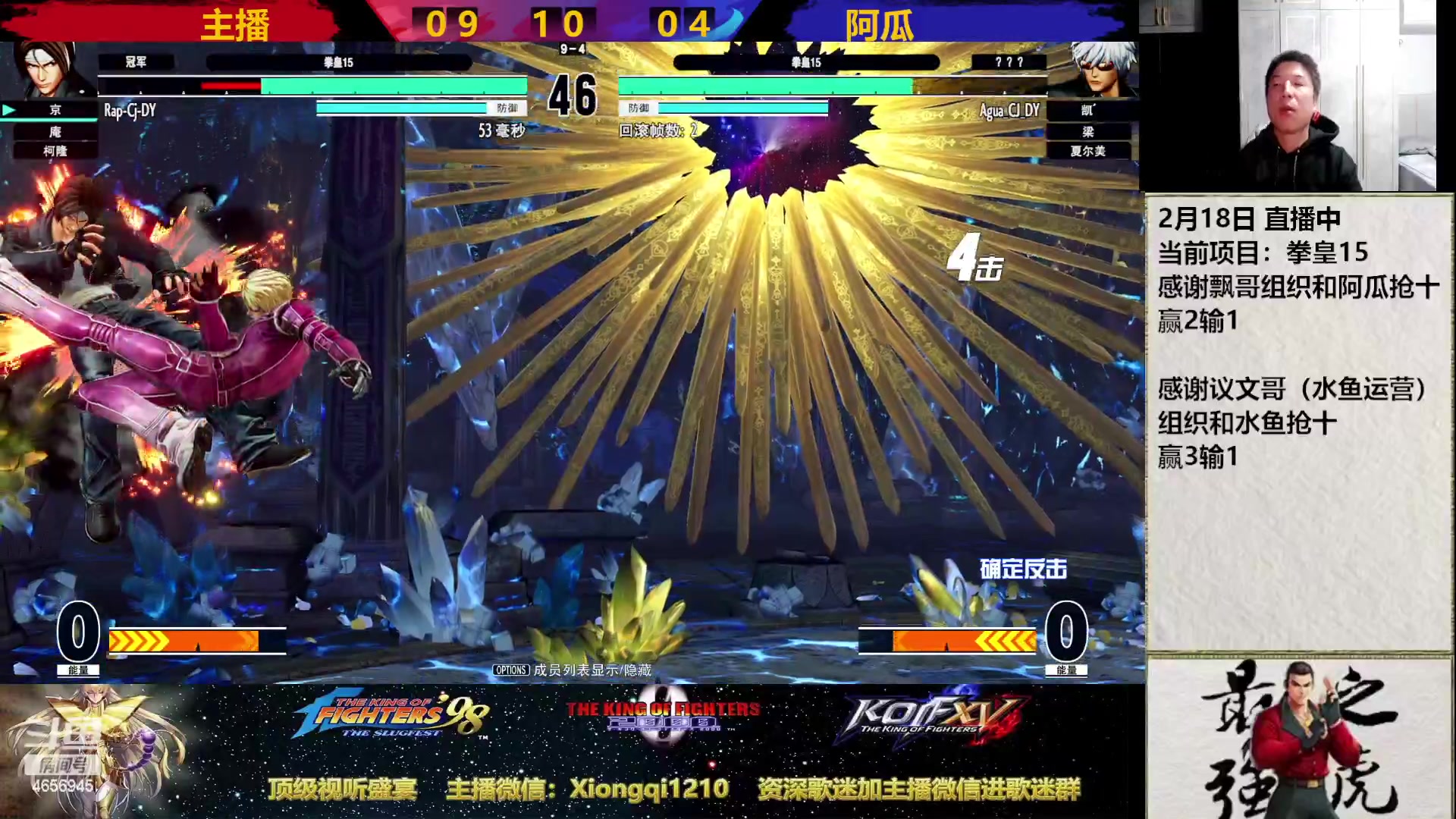 【2023-02-18 23点场】格鬦家大口：憧憬大口：憧憬传媒独家冠名！