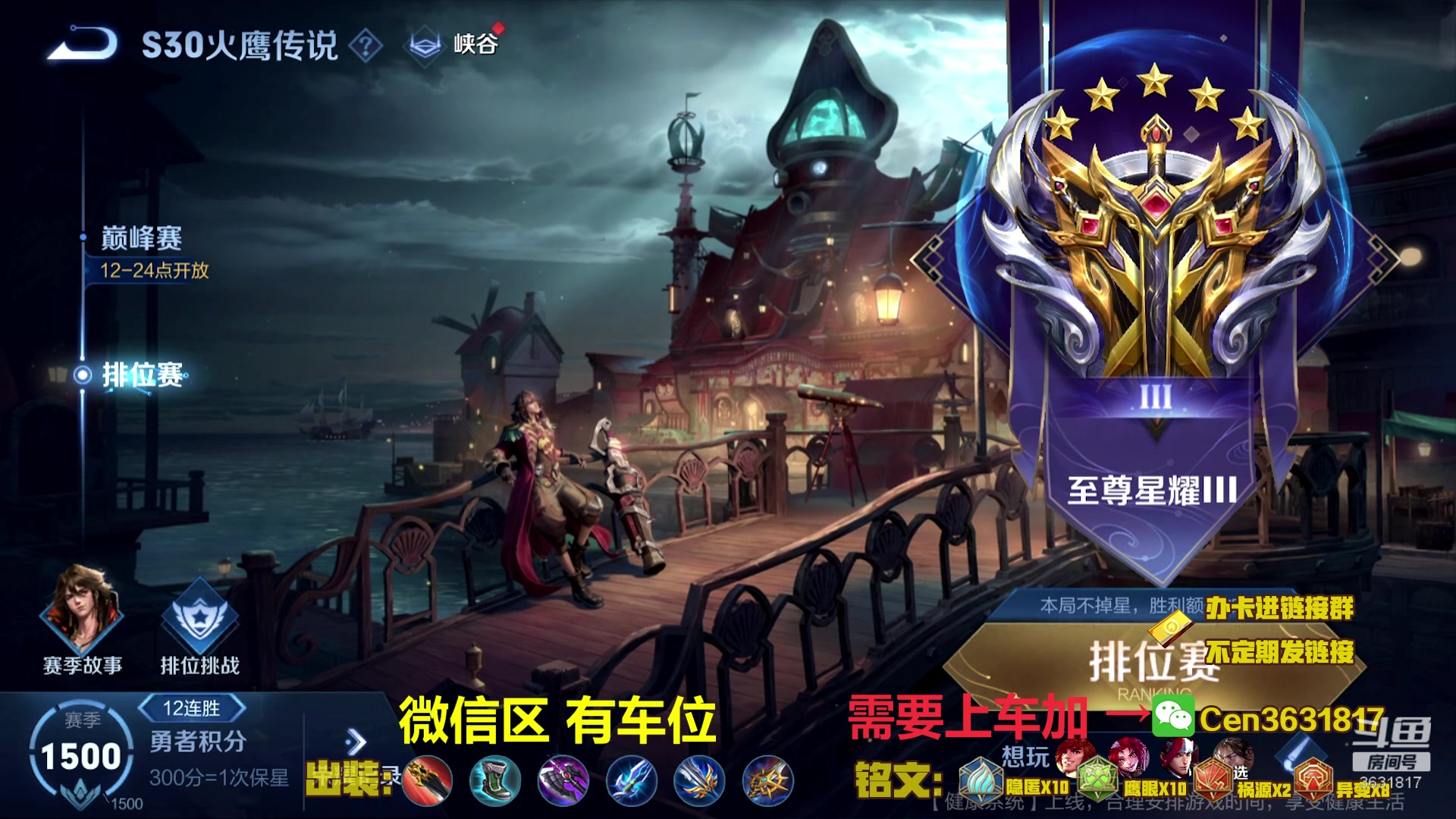 【2023-02-19 16点场】Cen如今：国服达摩，骚操作，实力带粉!!!