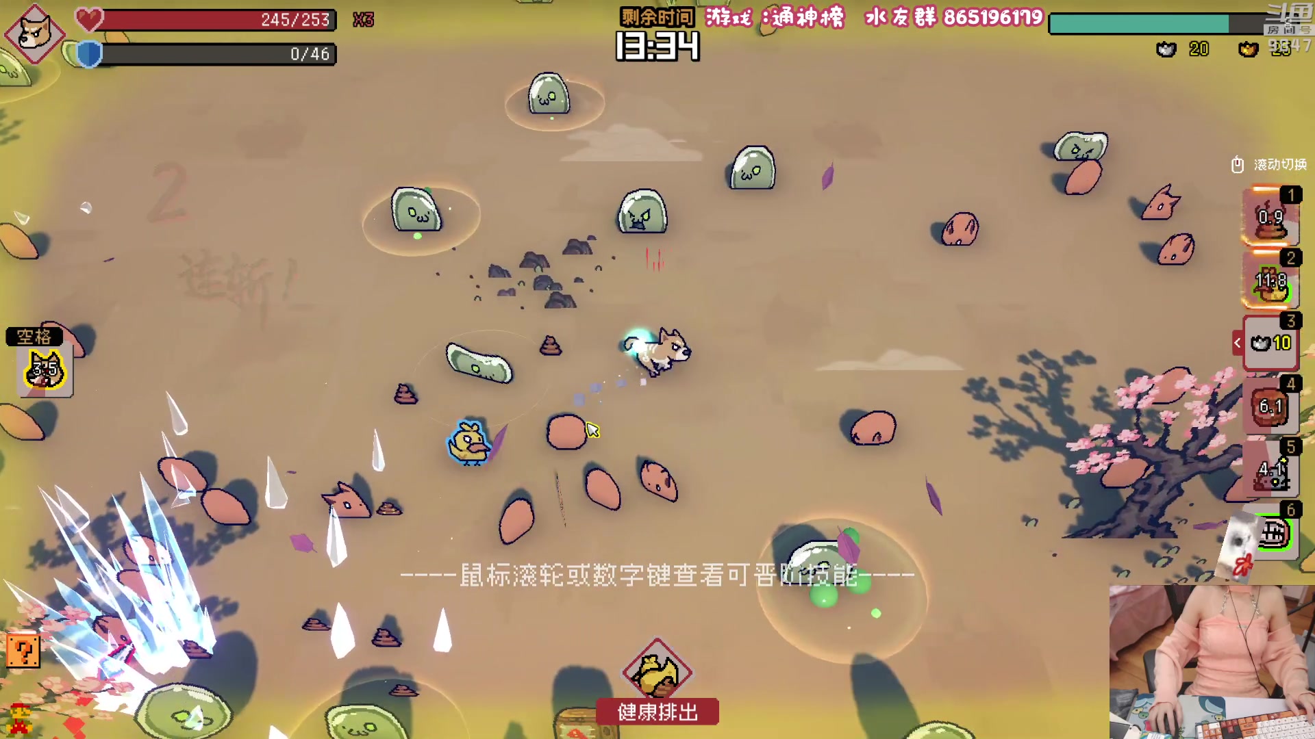 【2023-02-18 21点场】丶干物喵：干物喵❤关爱咸鱼少女