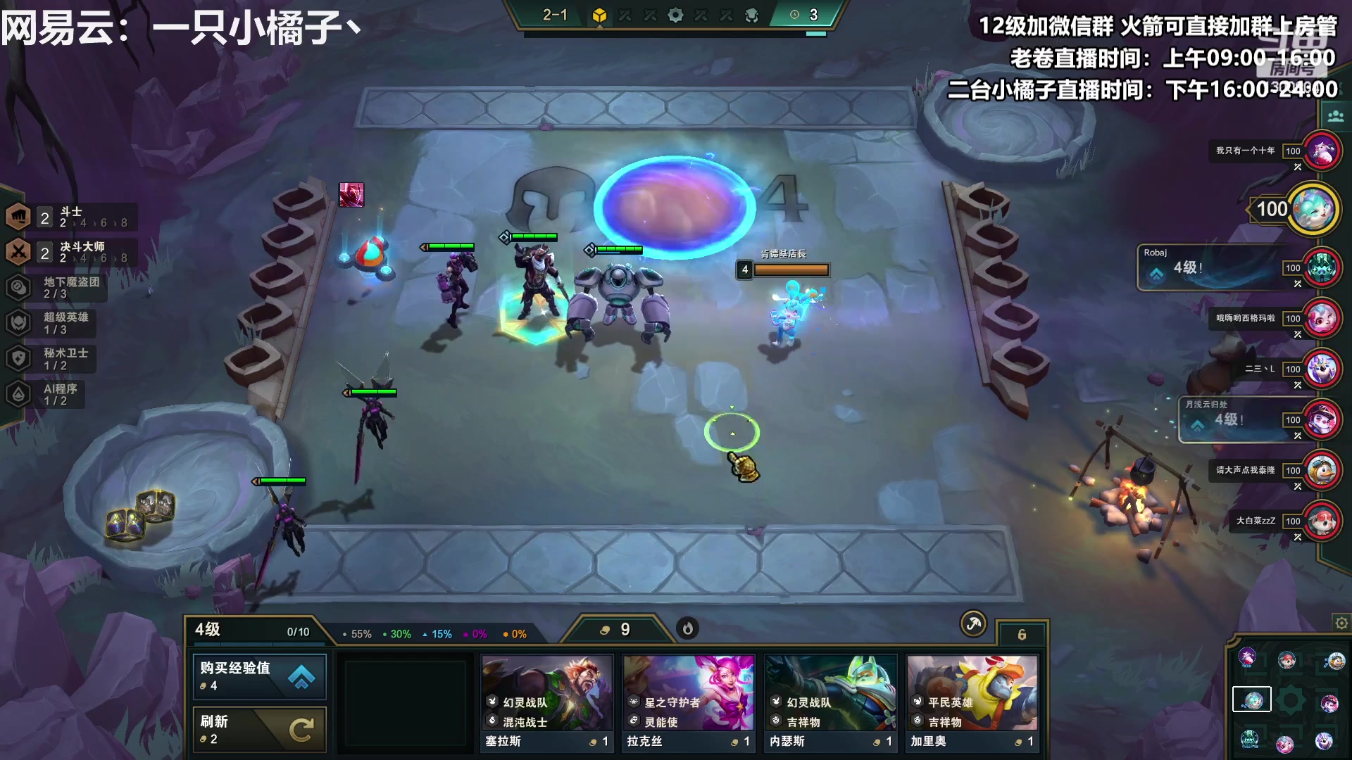 【2023-02-19 20点场】卷子丶：双倍亲密度，魔盗团YYDS!!!